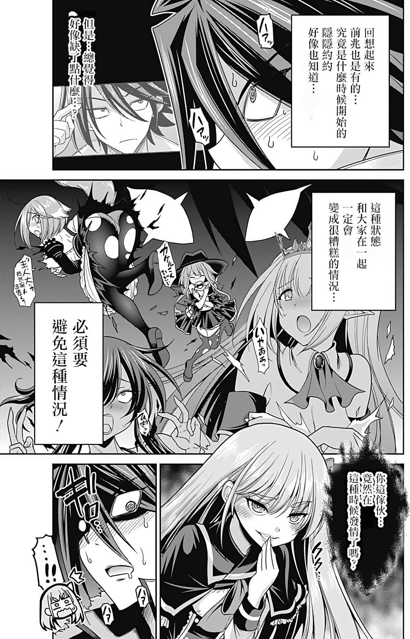 第 119 页