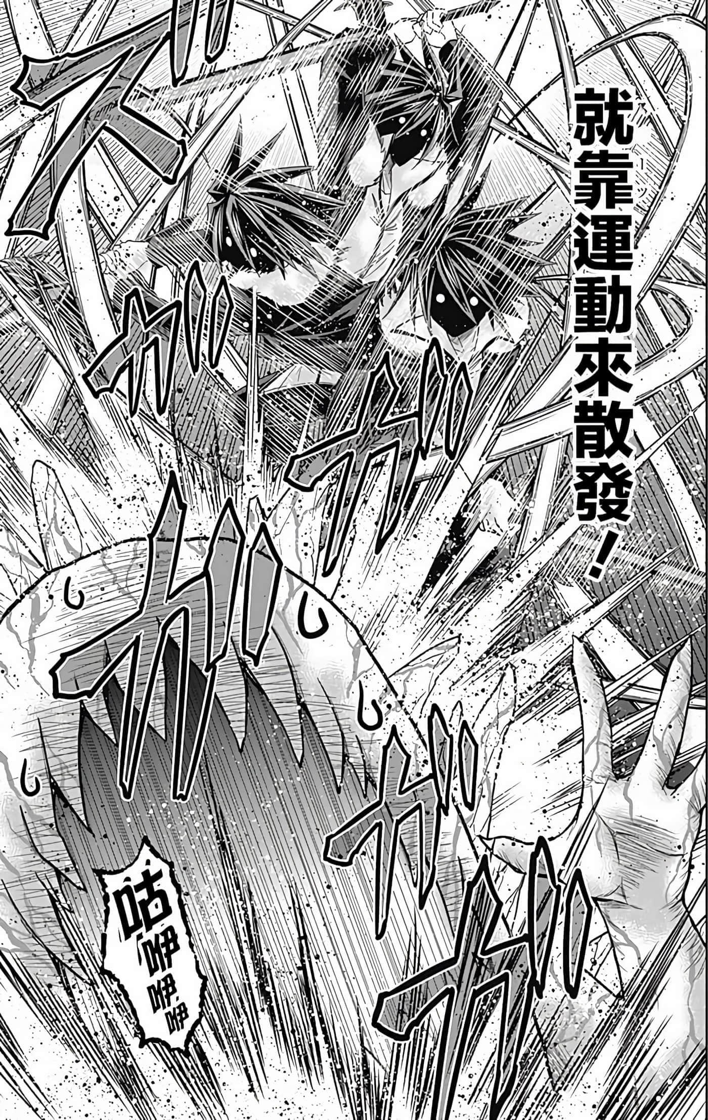 第 121 页