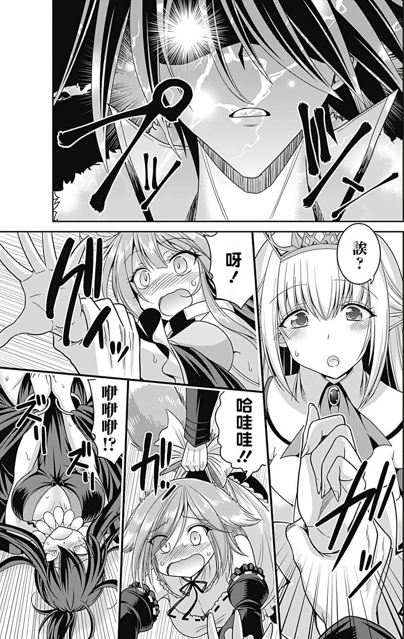 第 127 页