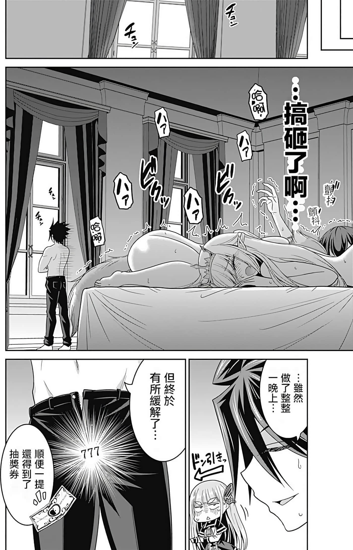 第 132 页
