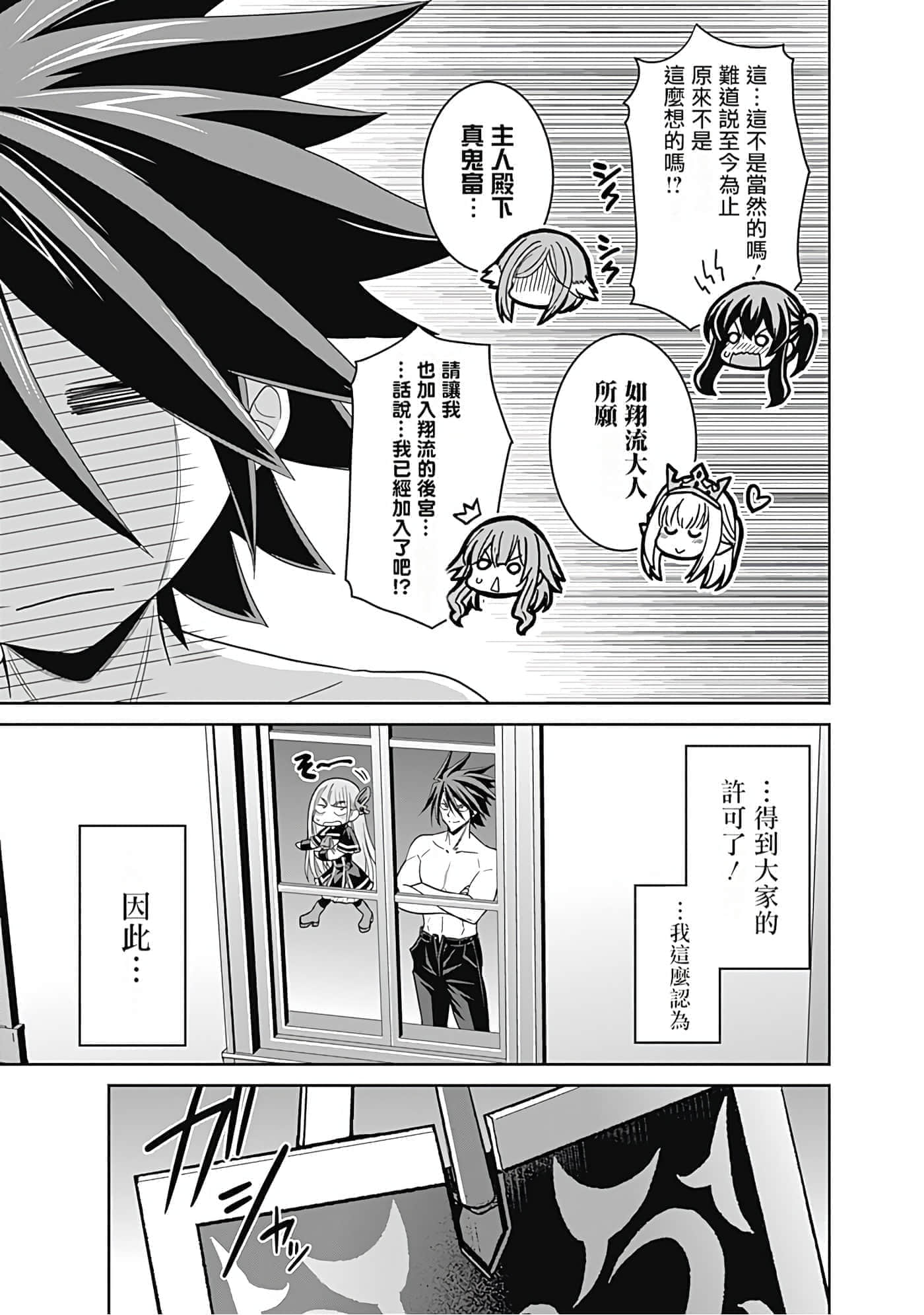 第 135 页