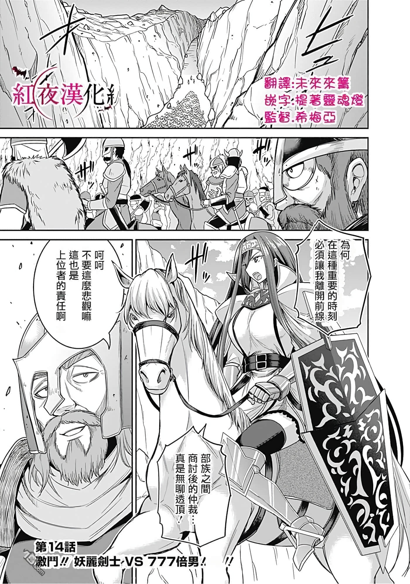 第 137 页