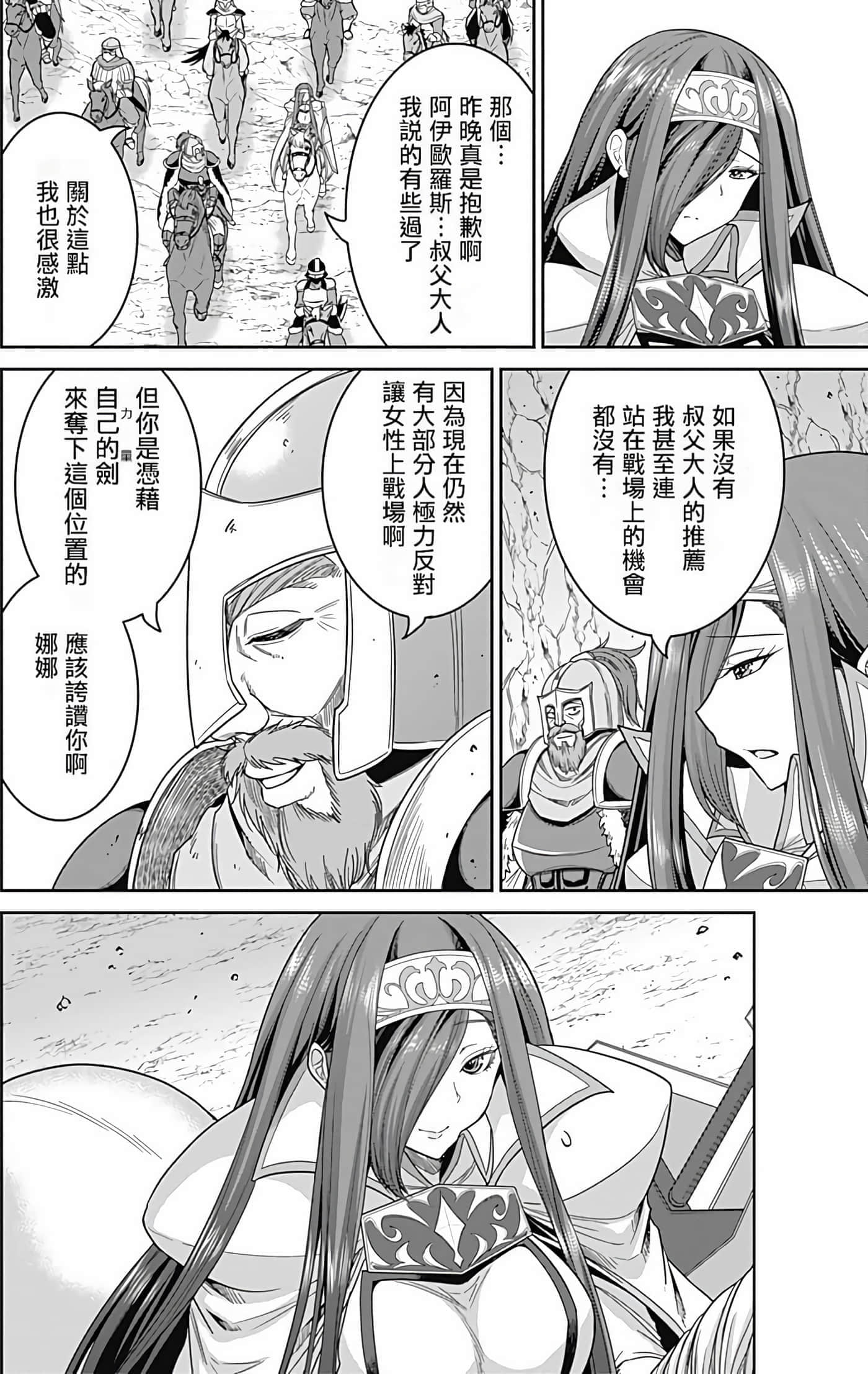 第 138 页