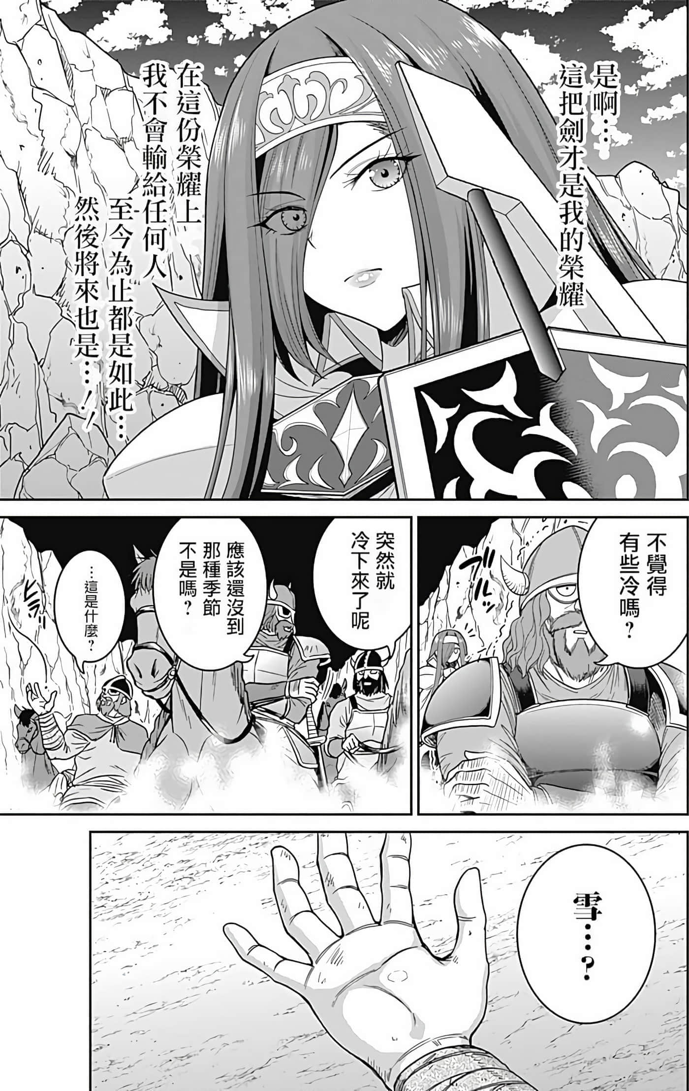 第 139 页