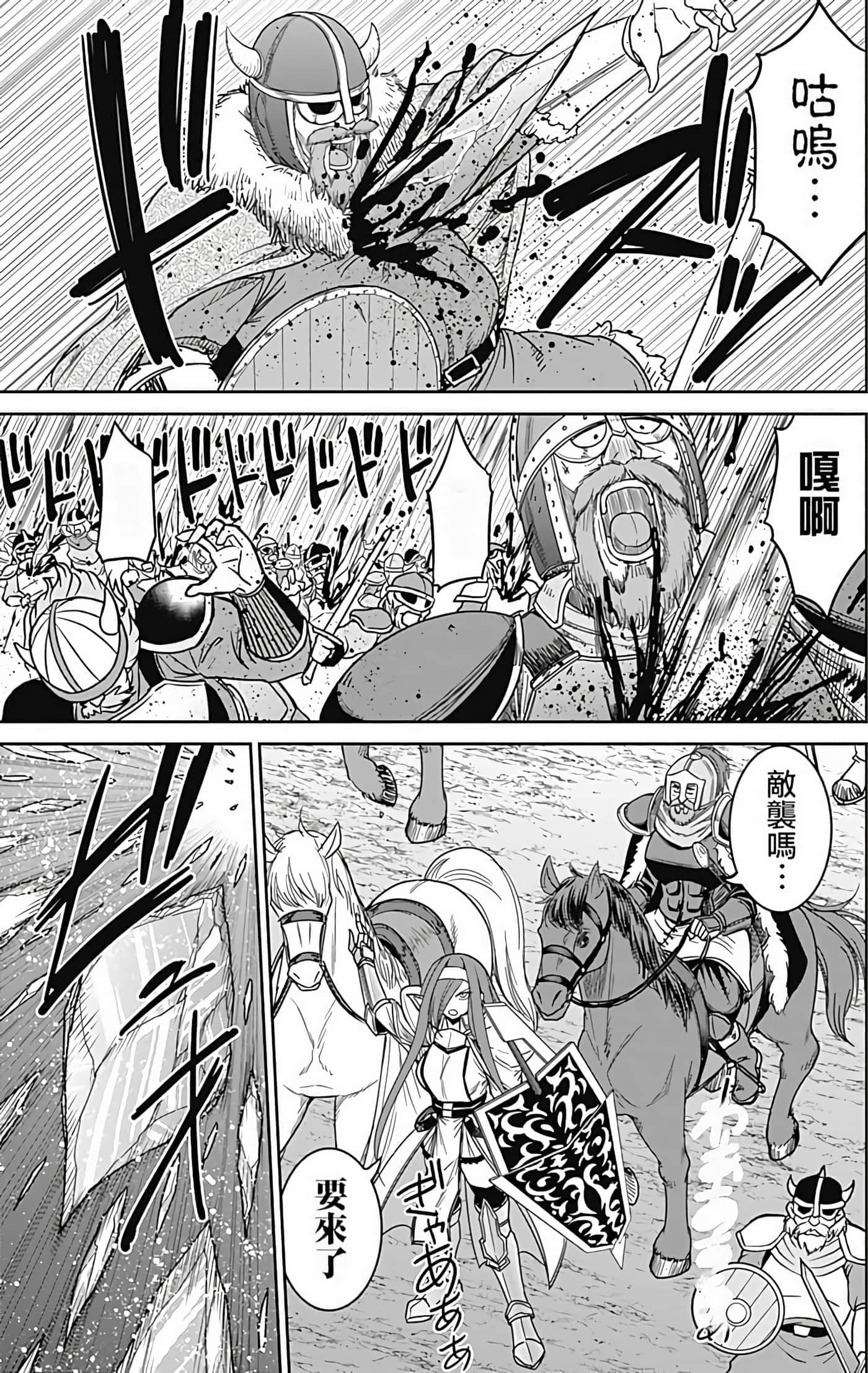 第 141 页