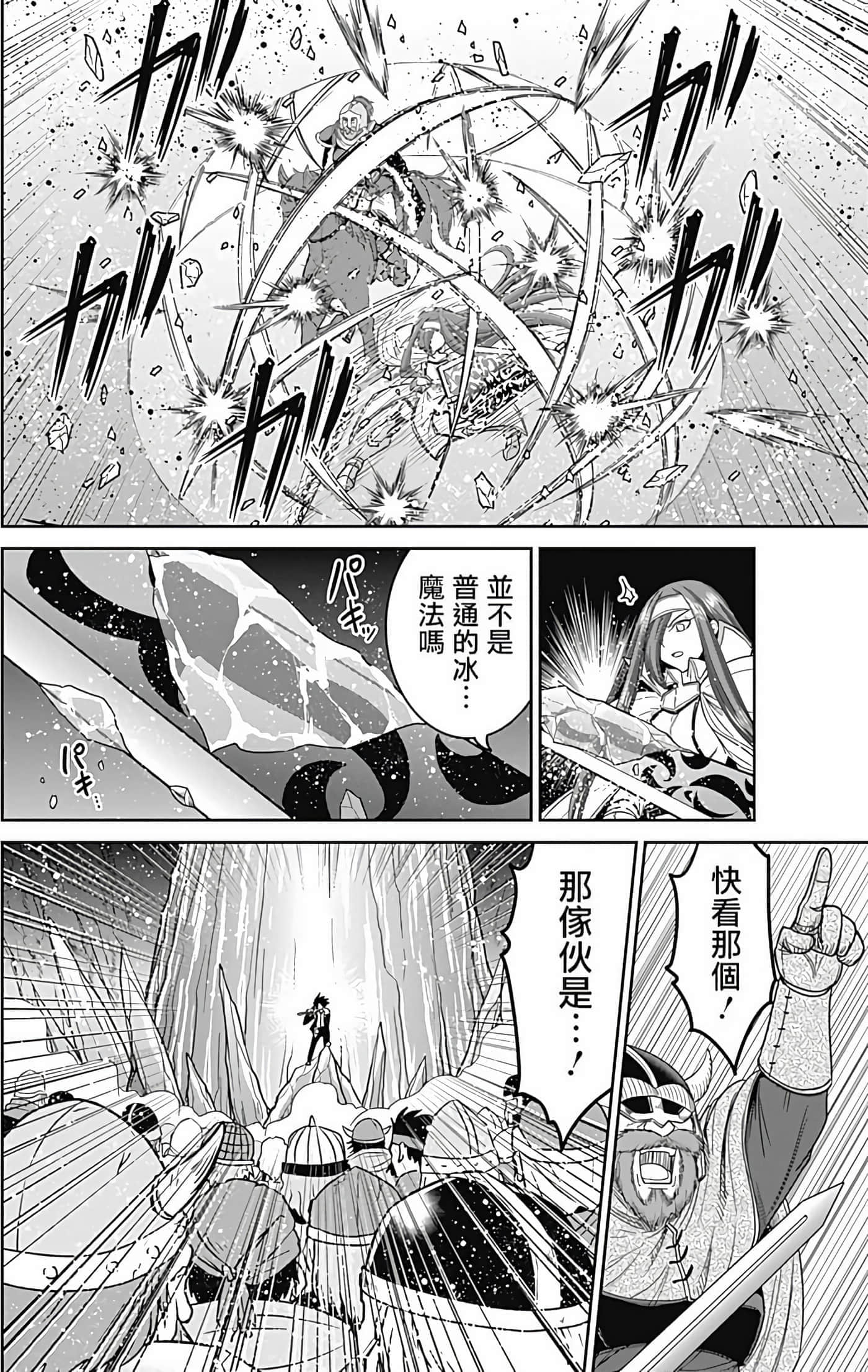 第 142 页