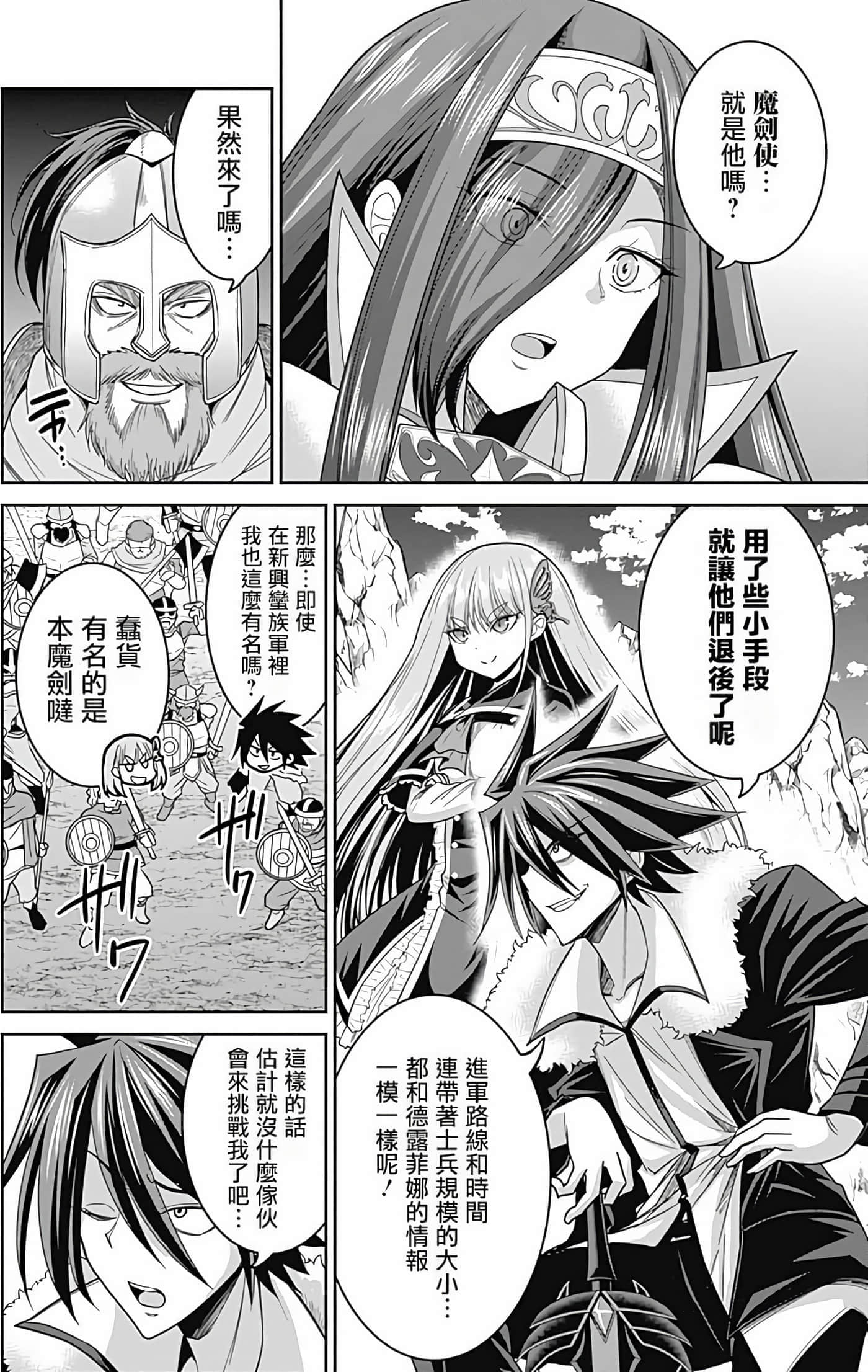 第 144 页