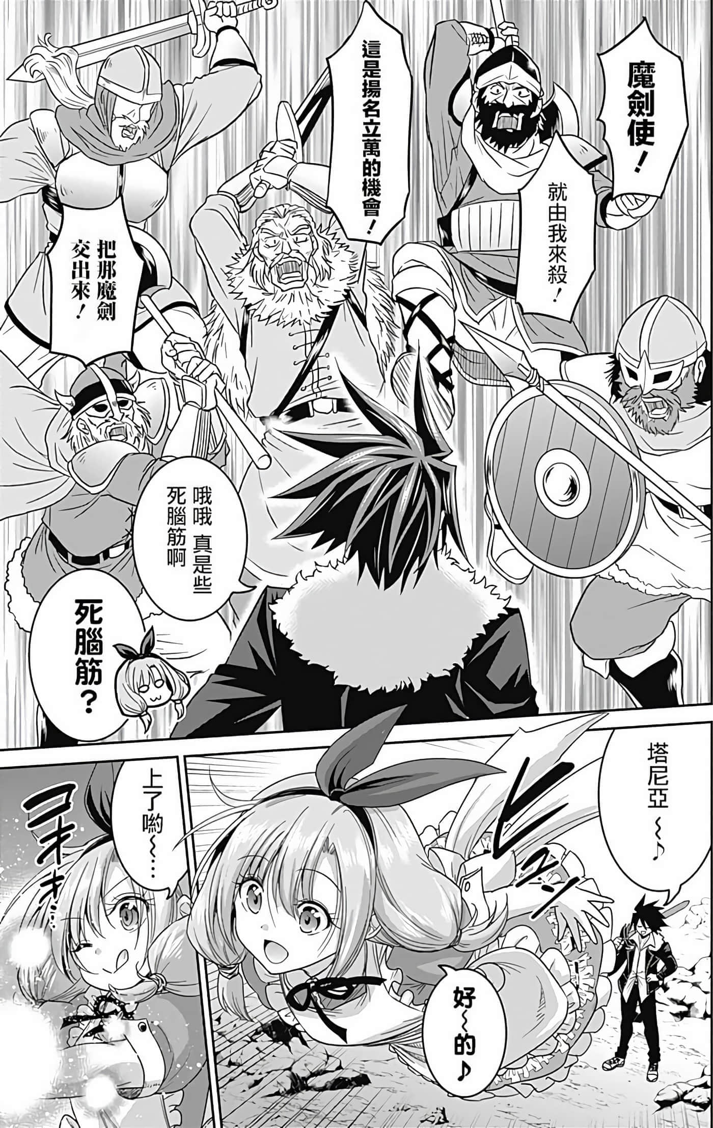 第 145 页