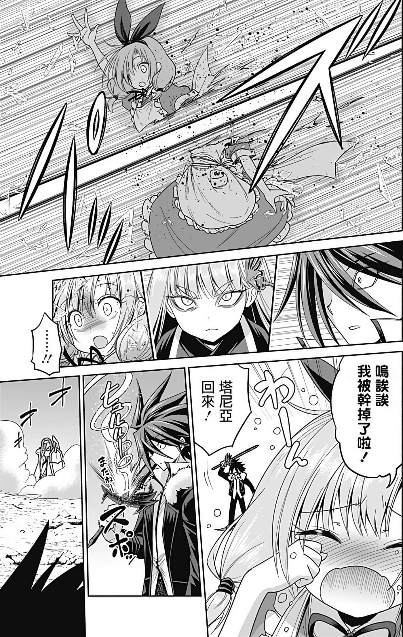 第 147 页