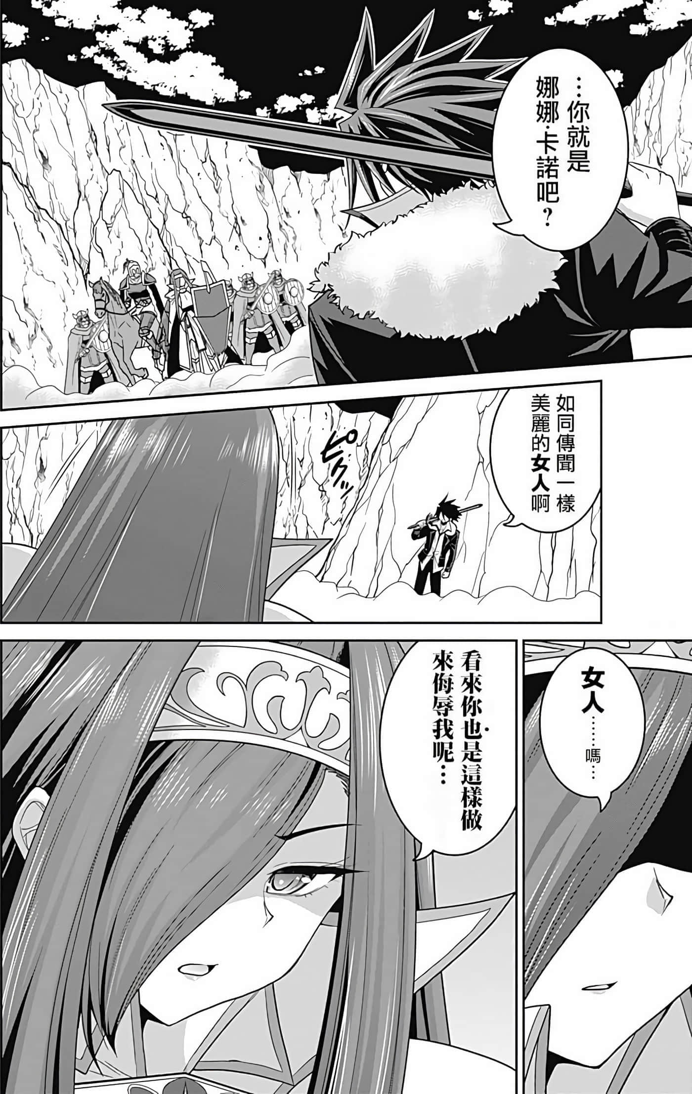 第 150 页