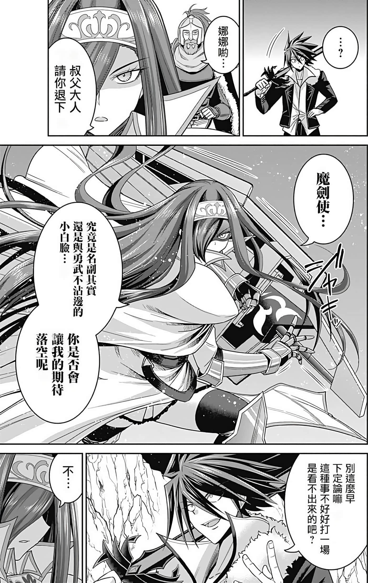 第 151 页