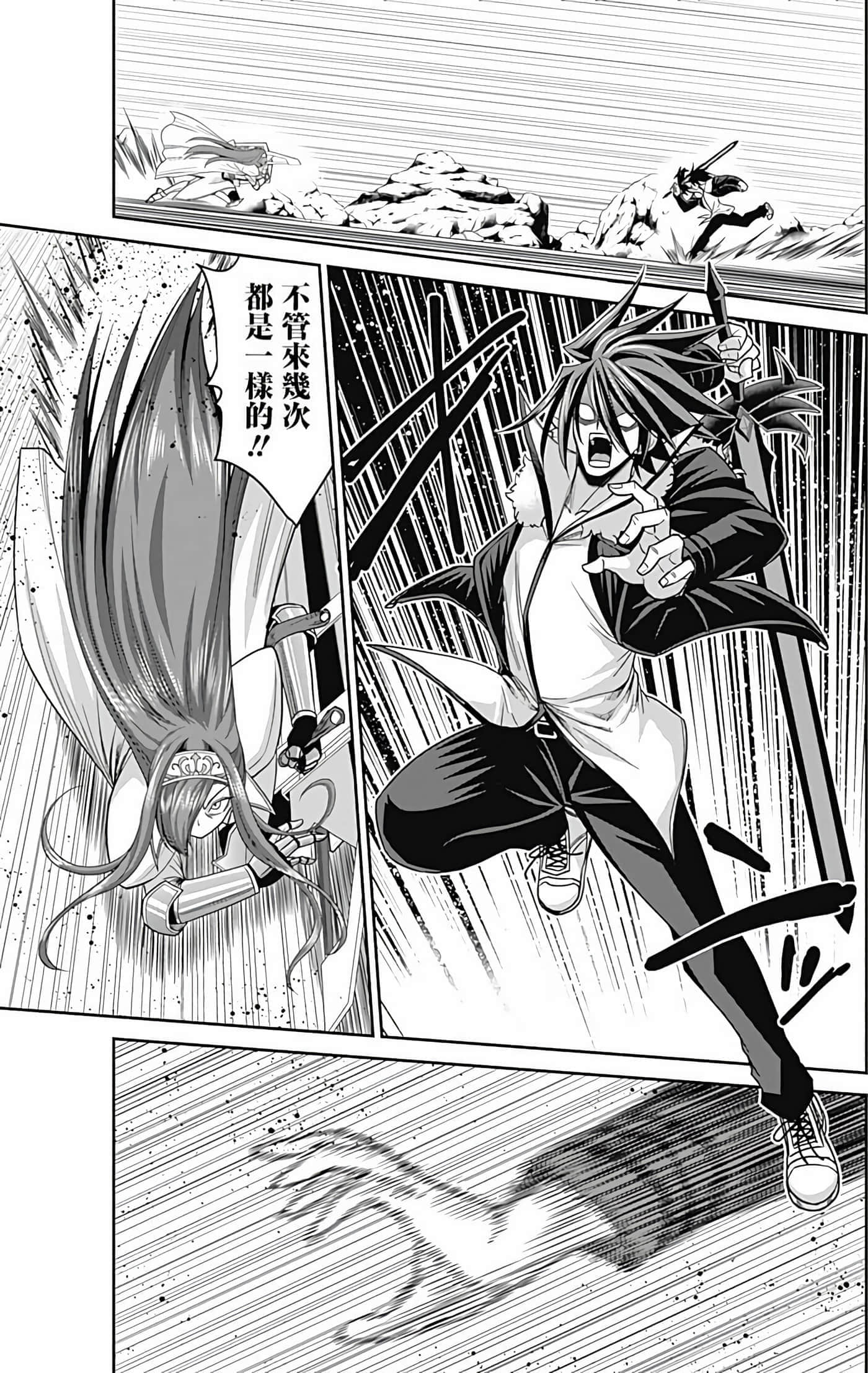 第 161 页