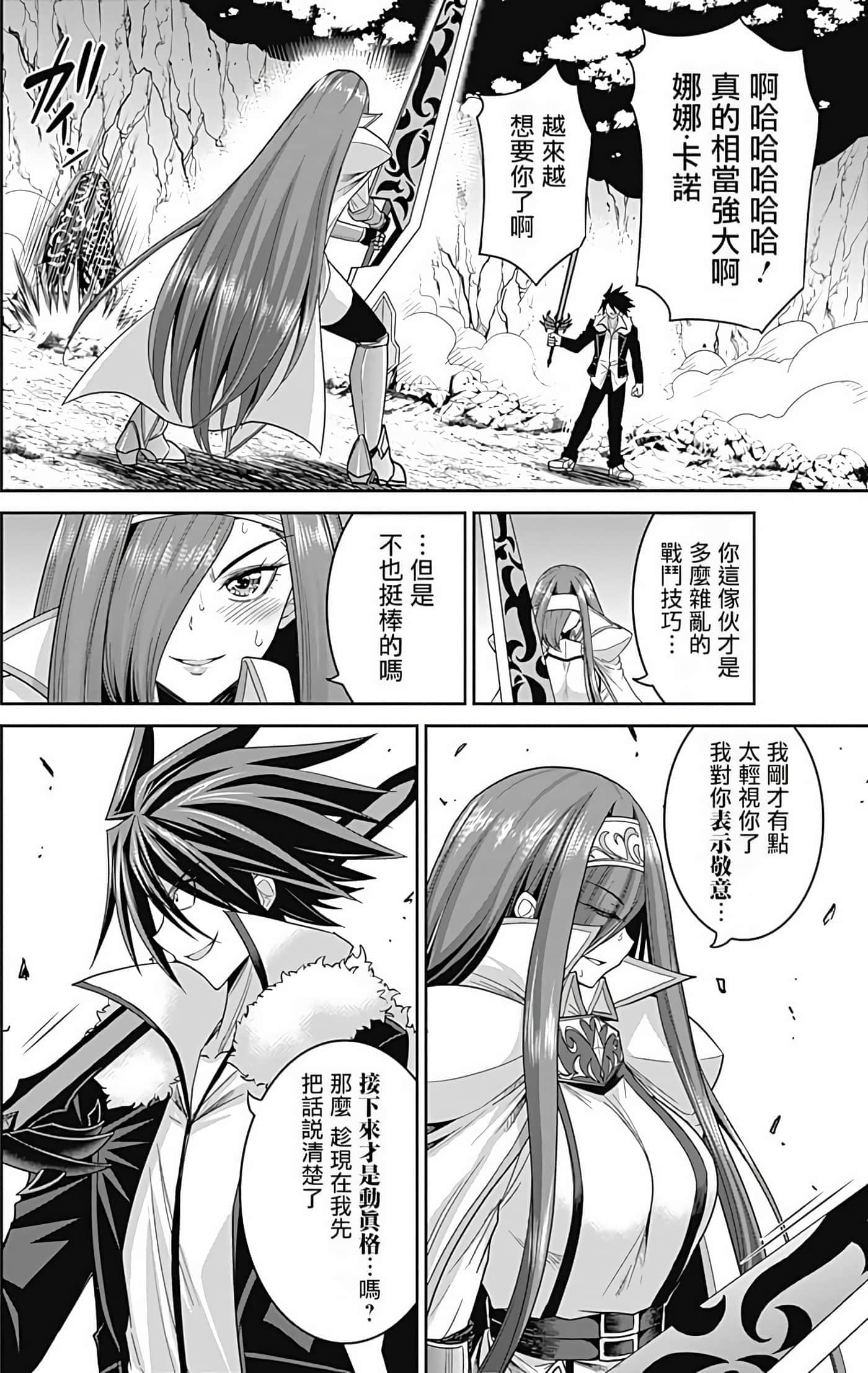 第 166 页