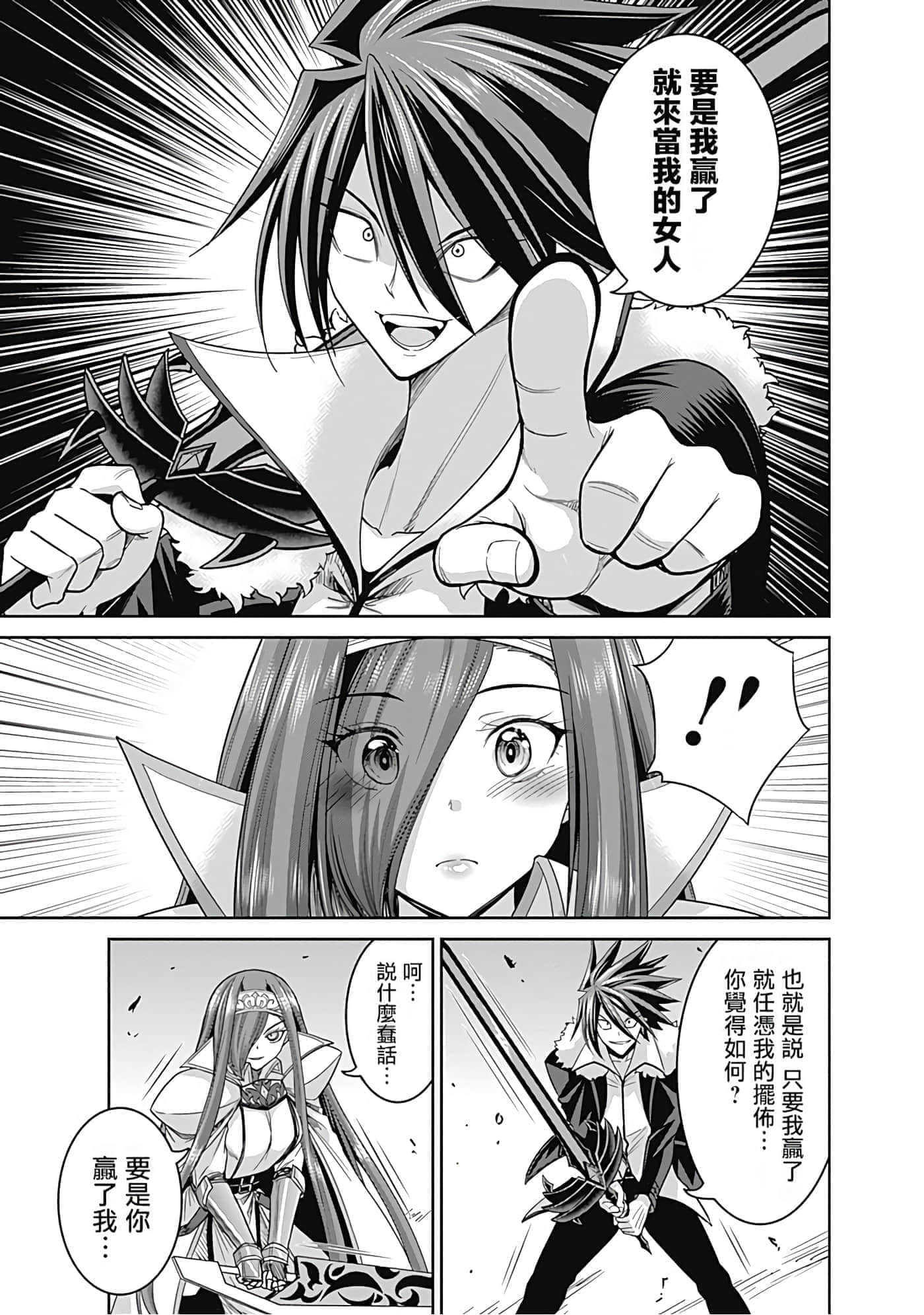 第 167 页