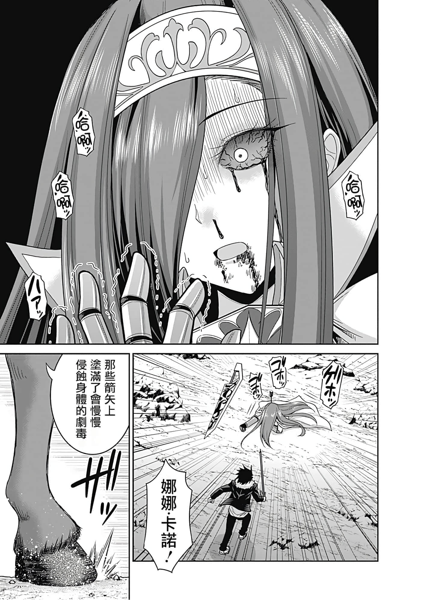 第 171 页