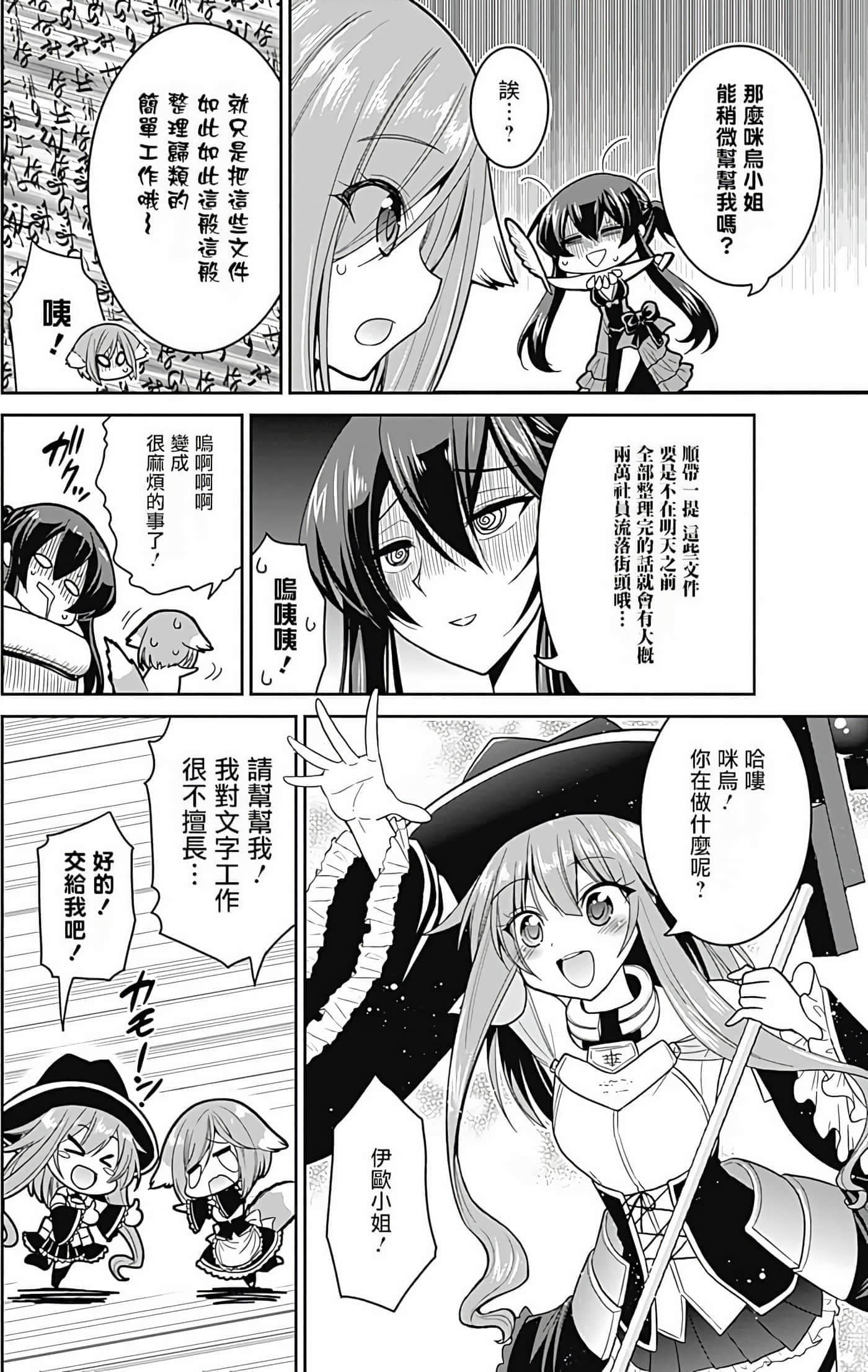 第 174 页