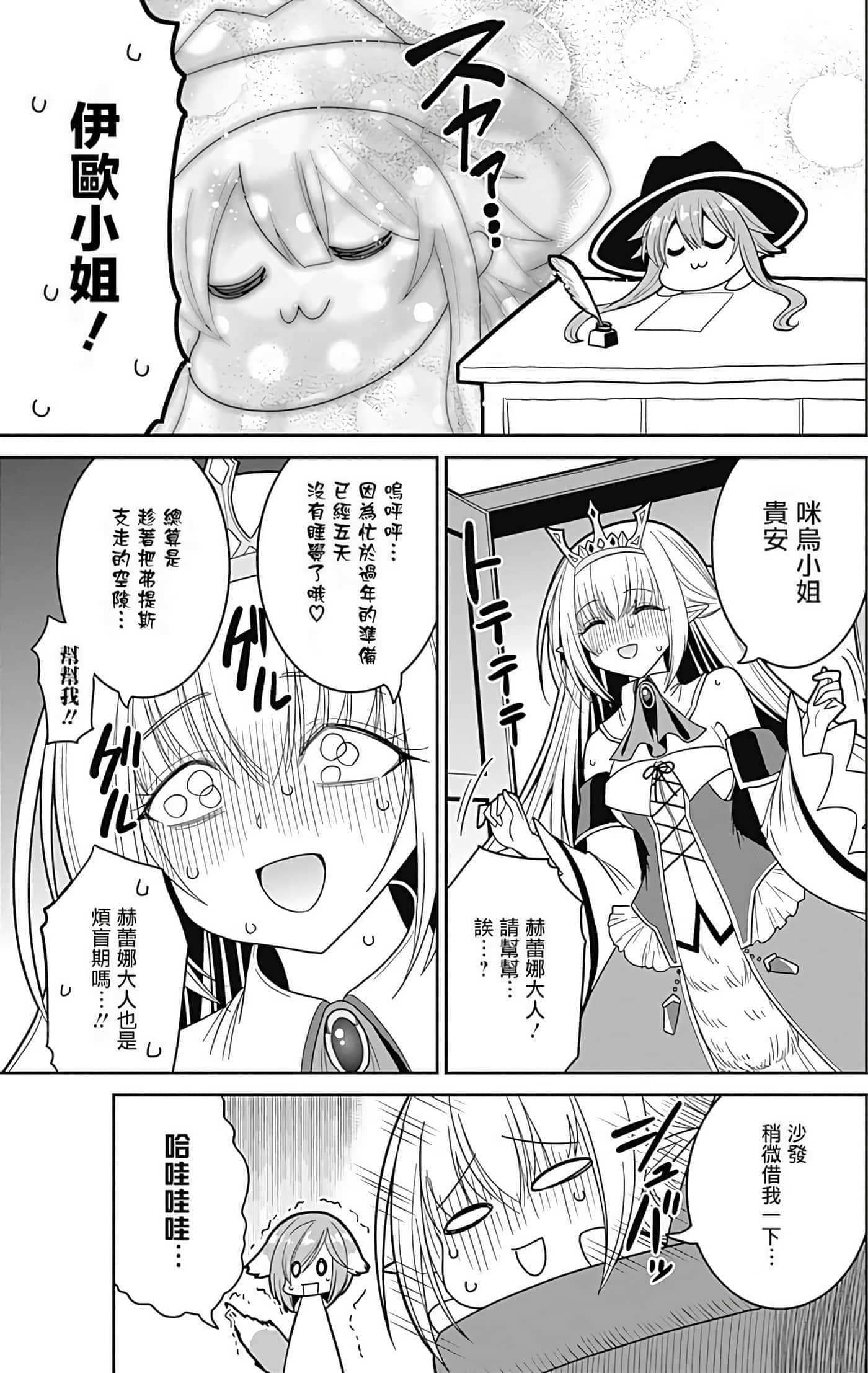 第 175 页
