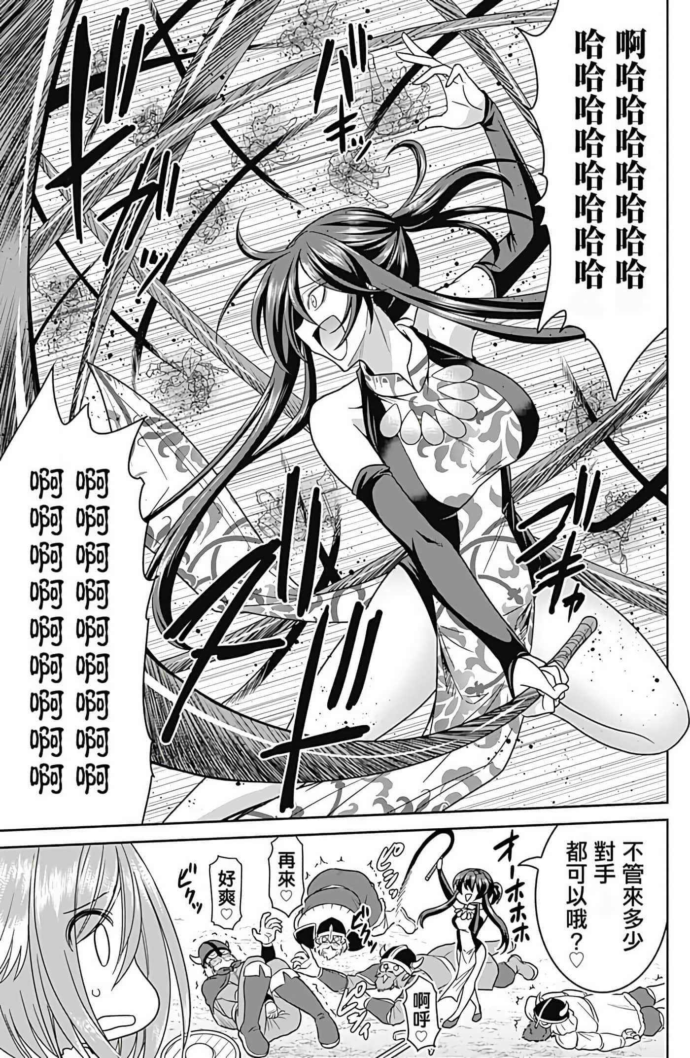 第 22 页