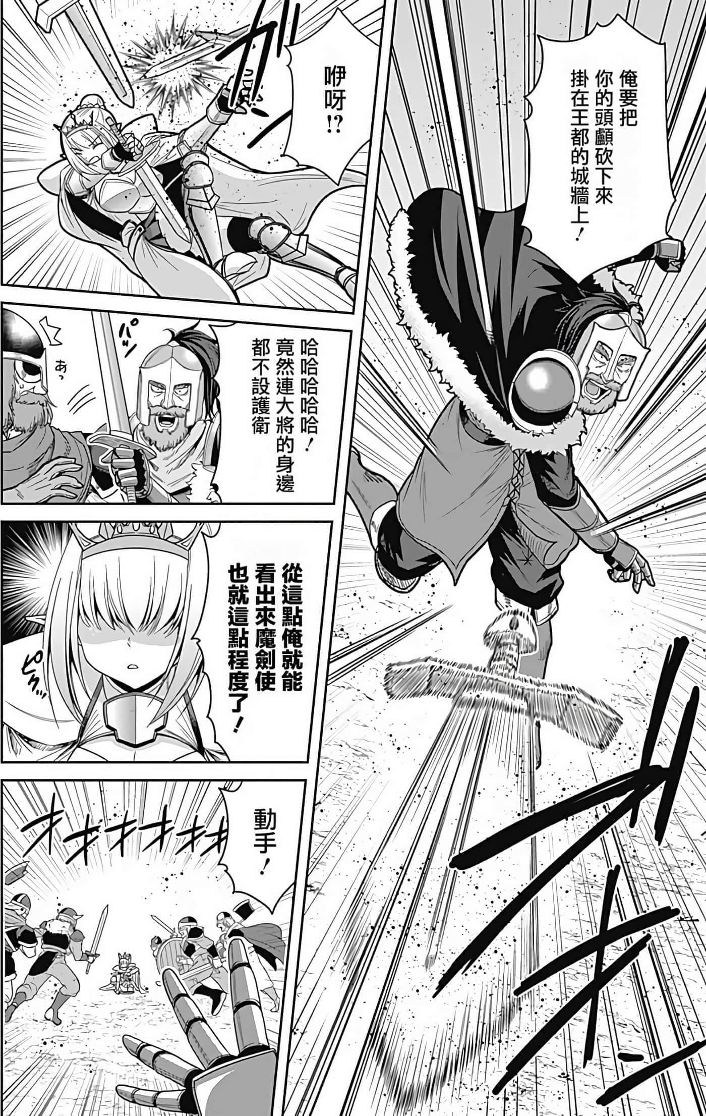 第 31 页