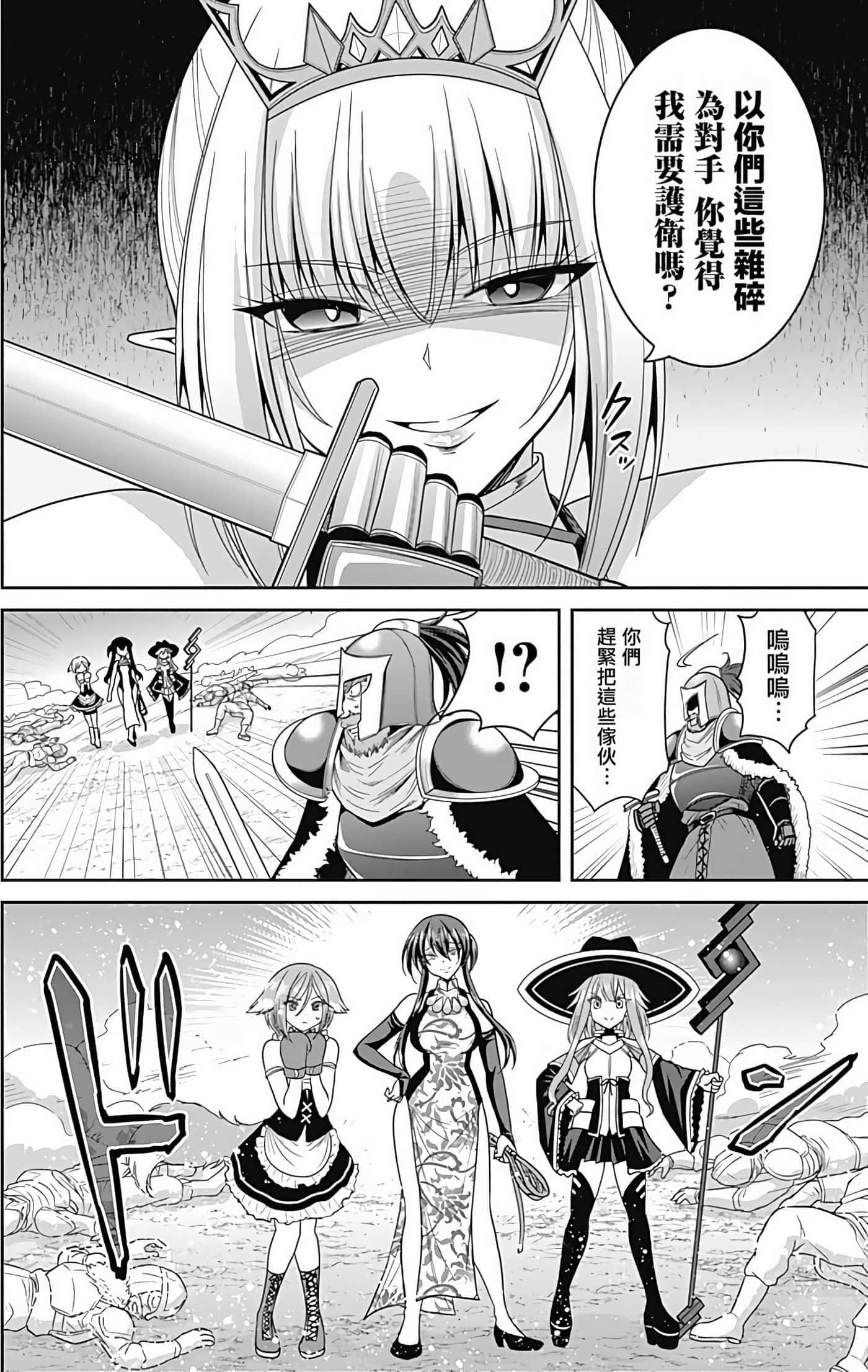 第 33 页