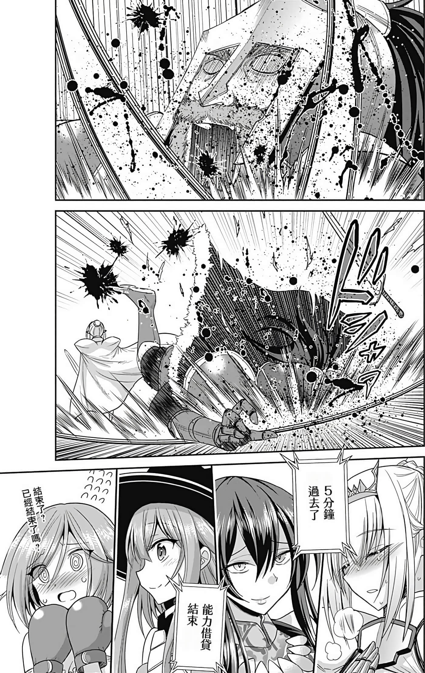 第 36 页