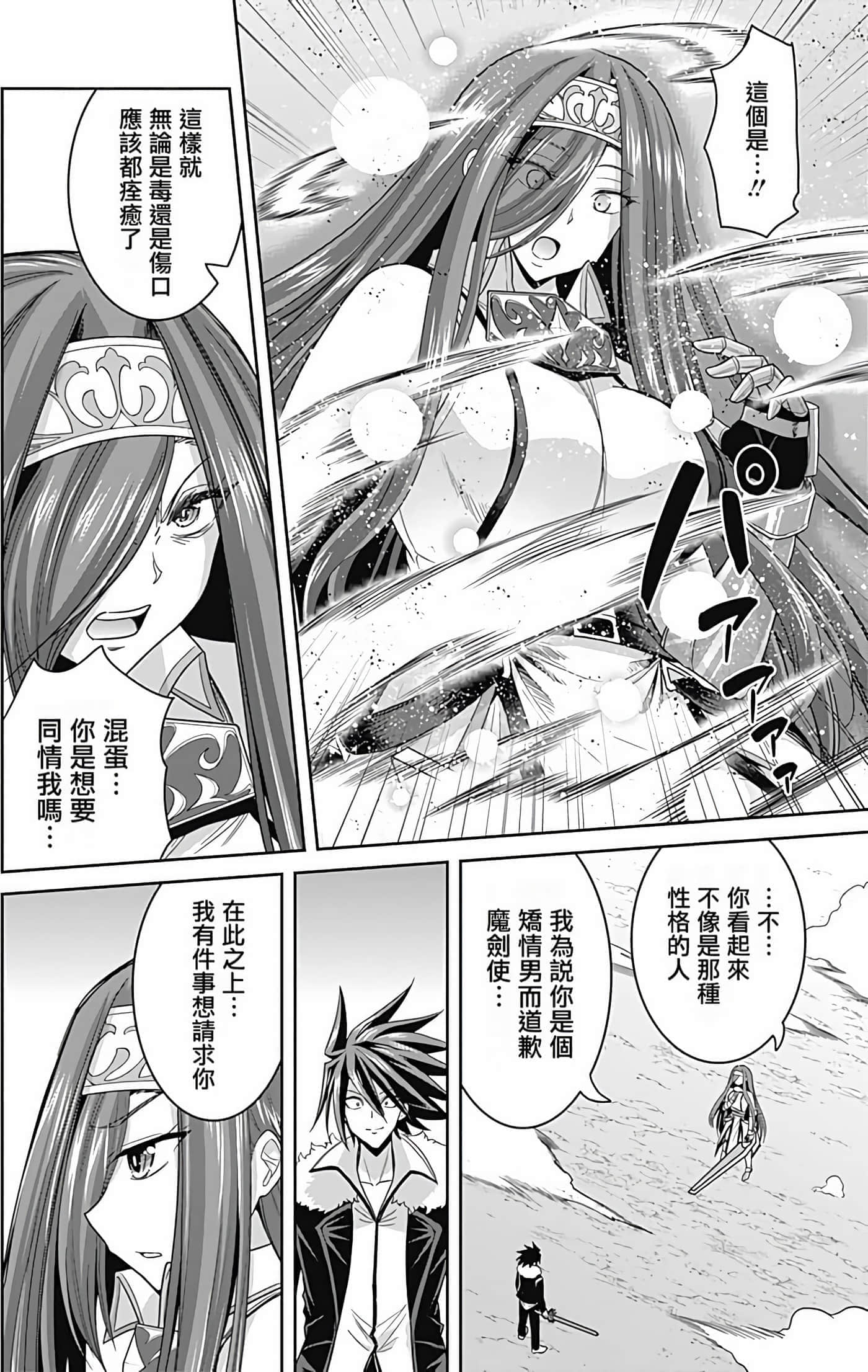 第 39 页