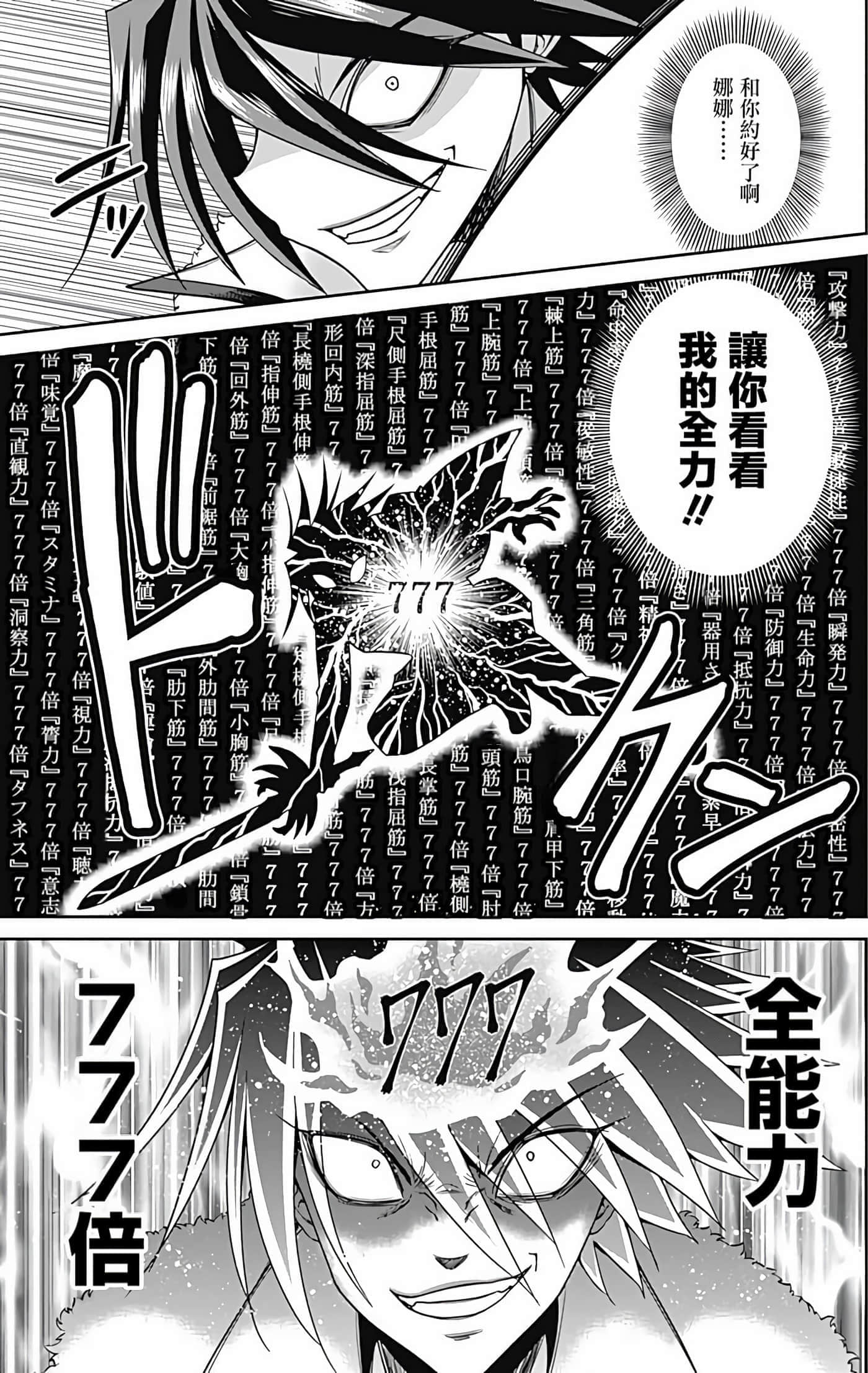 第 46 页
