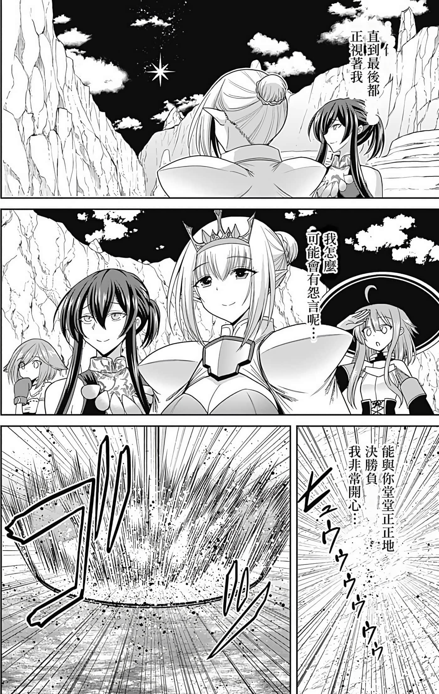 第 51 页
