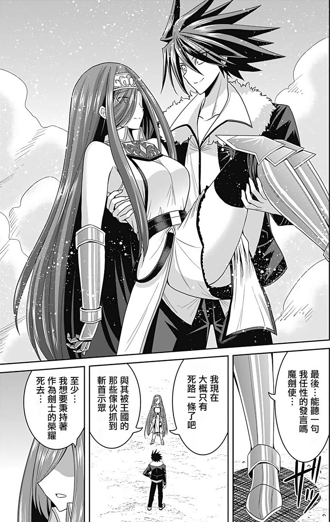 第 52 页