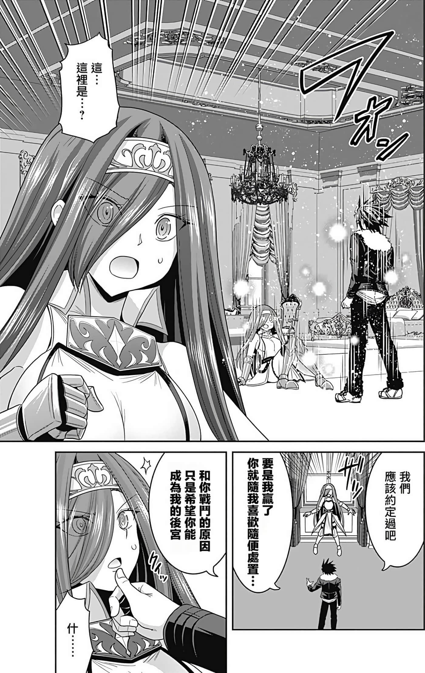 第 54 页