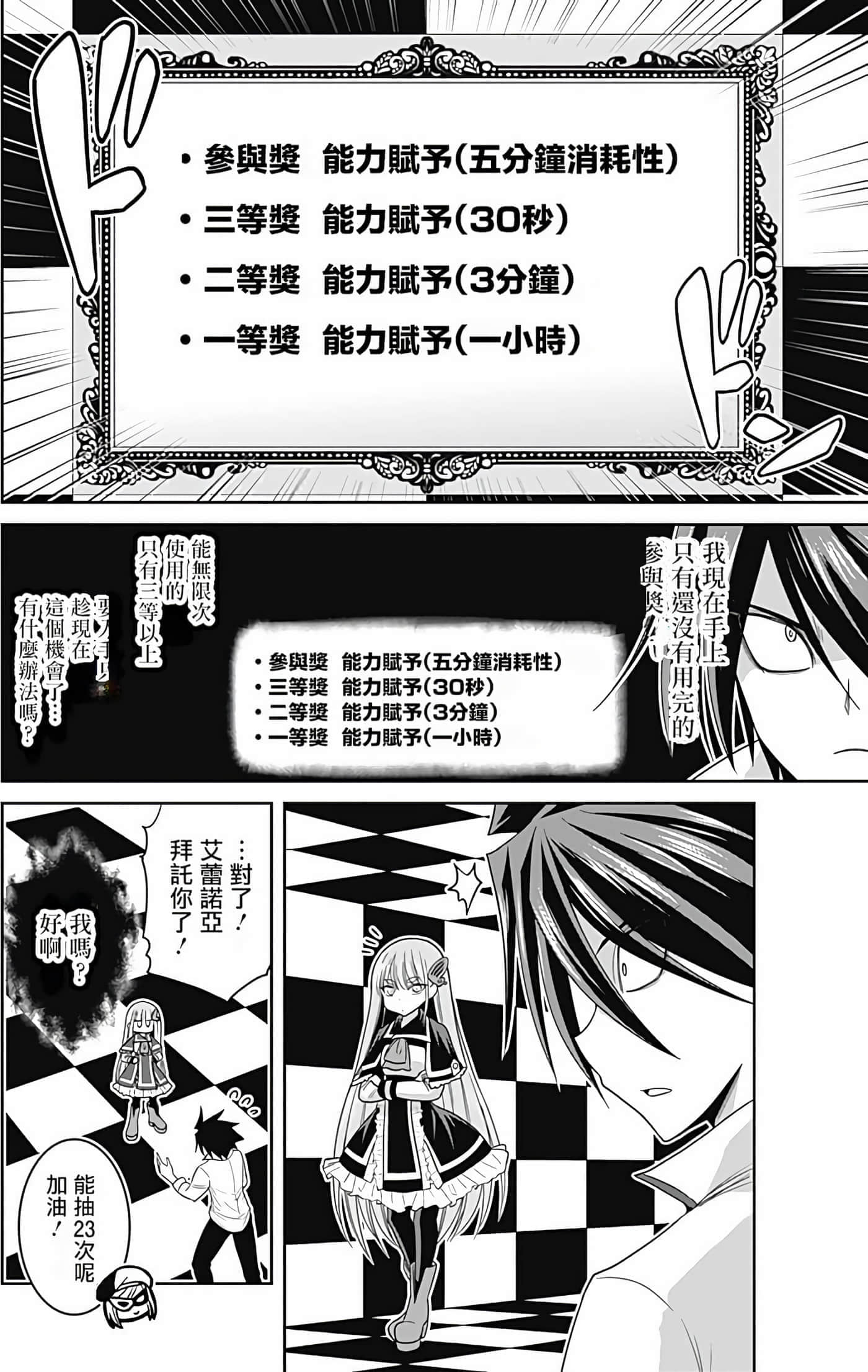 第 61 页