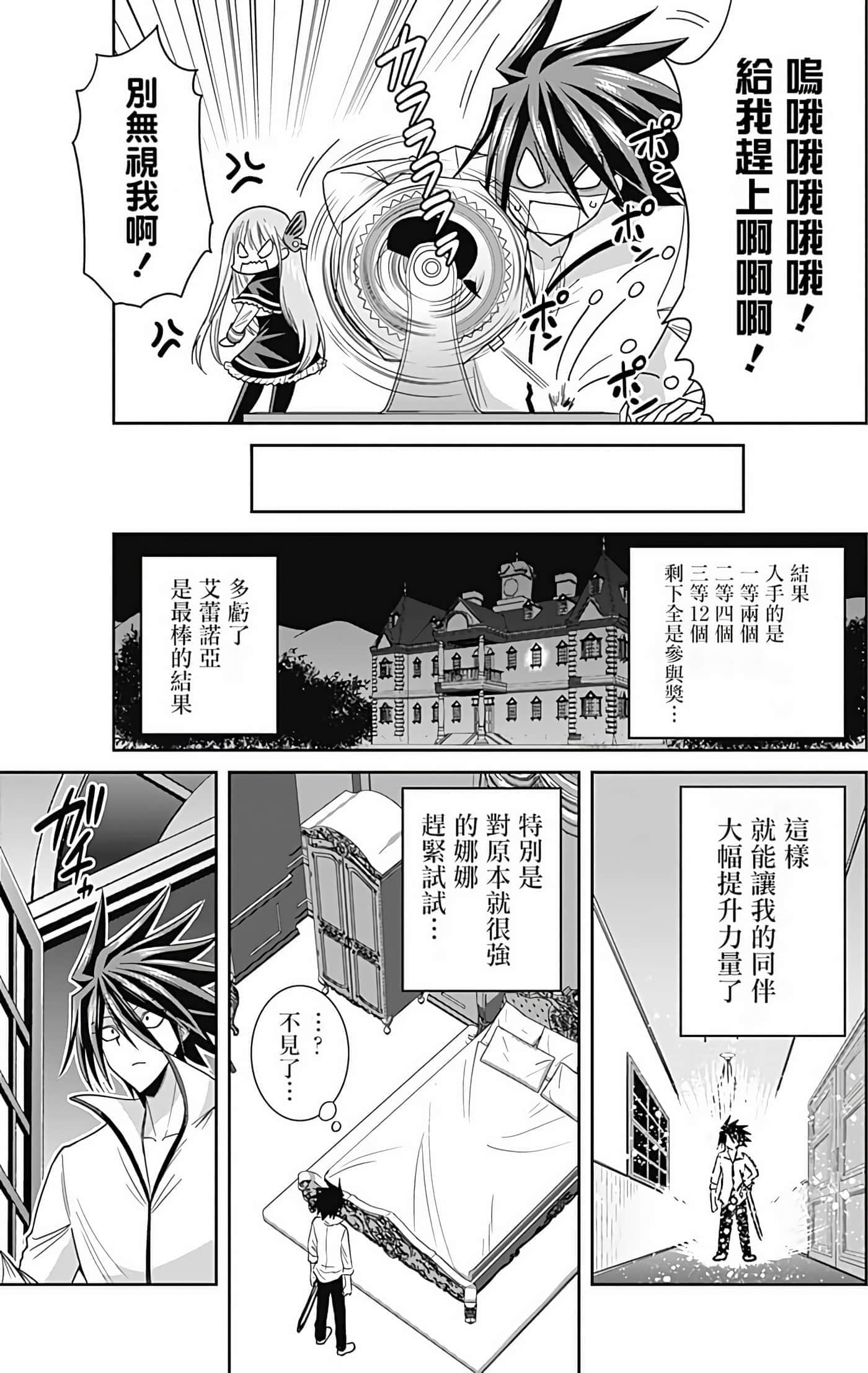 第 64 页