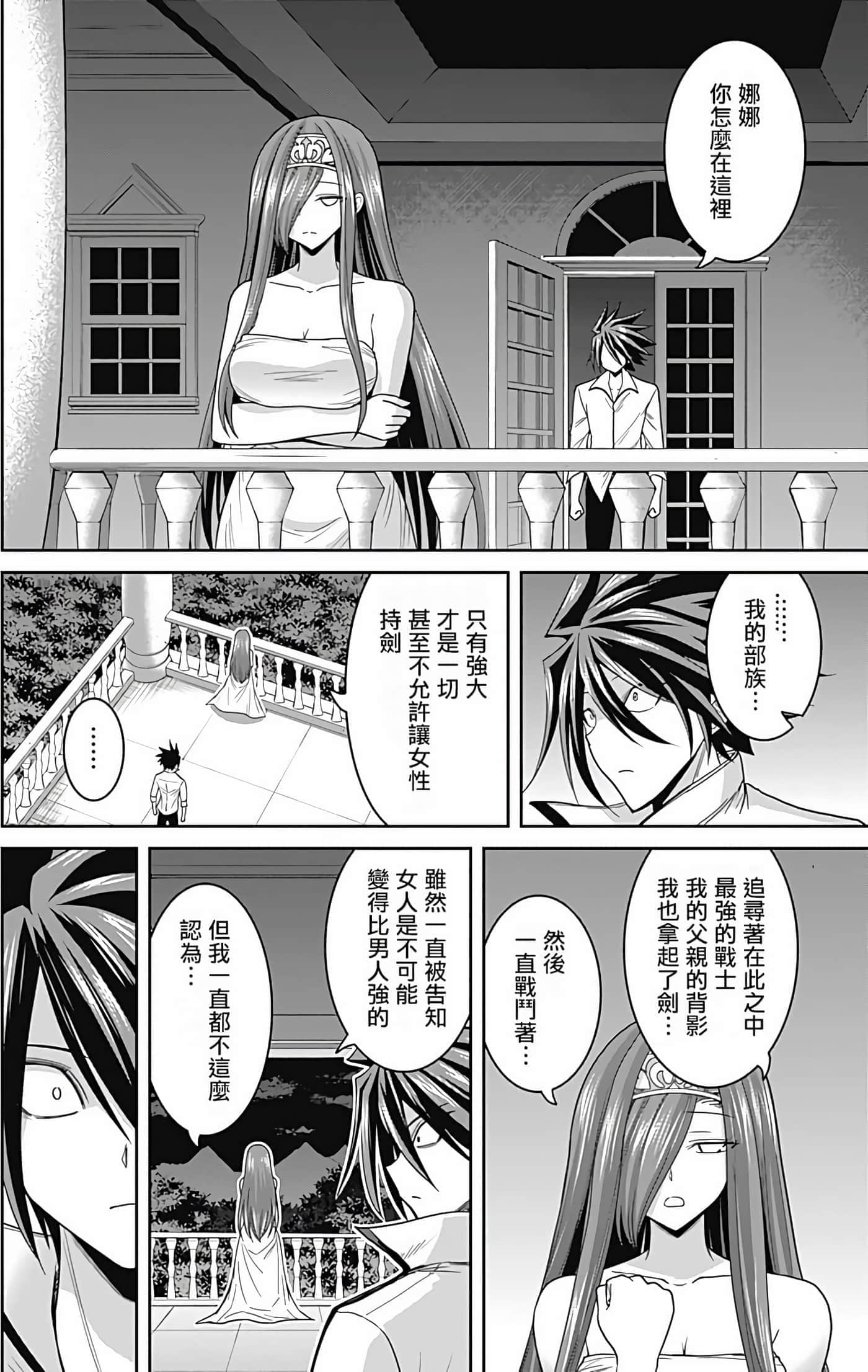 第 65 页
