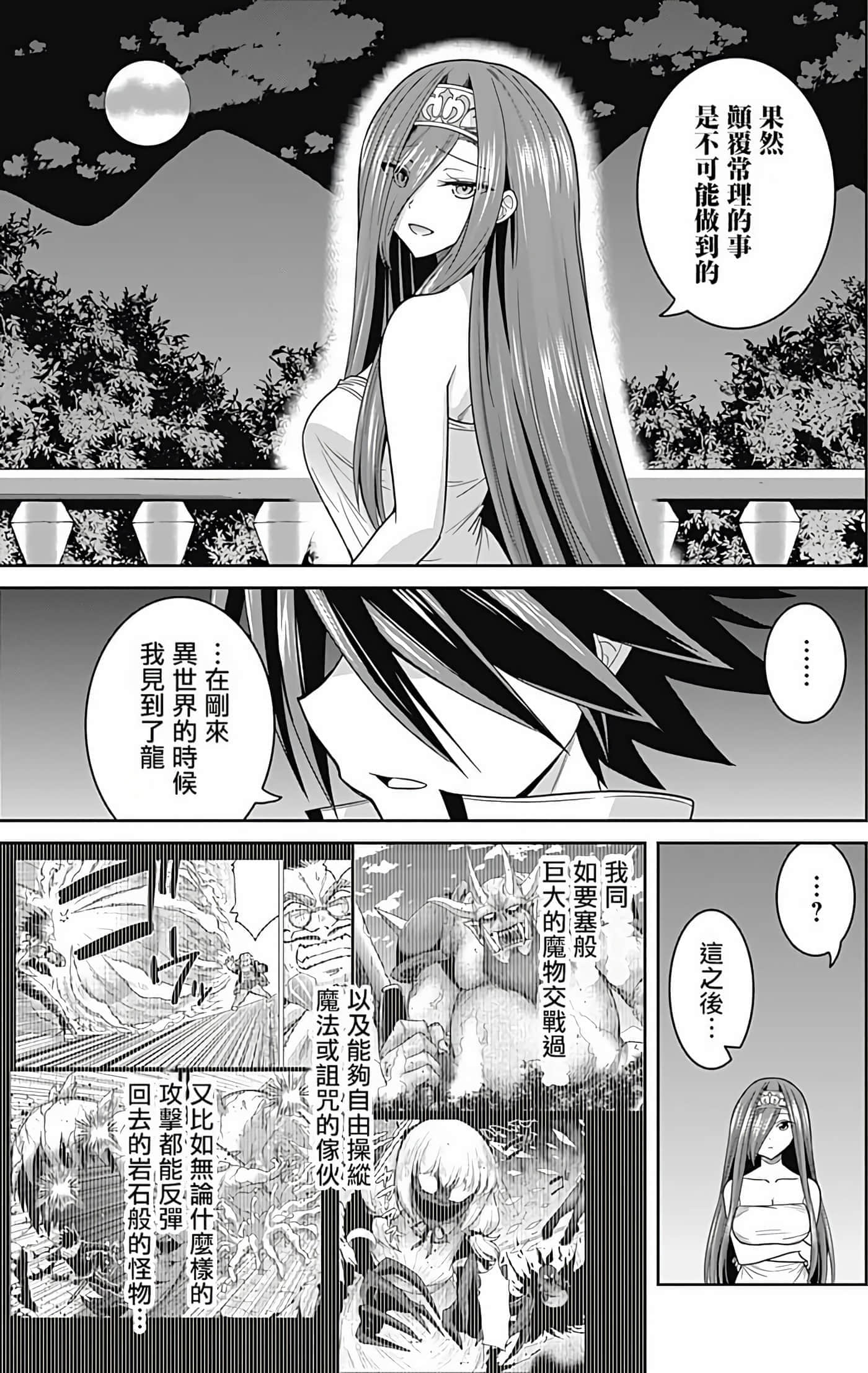 第 66 页