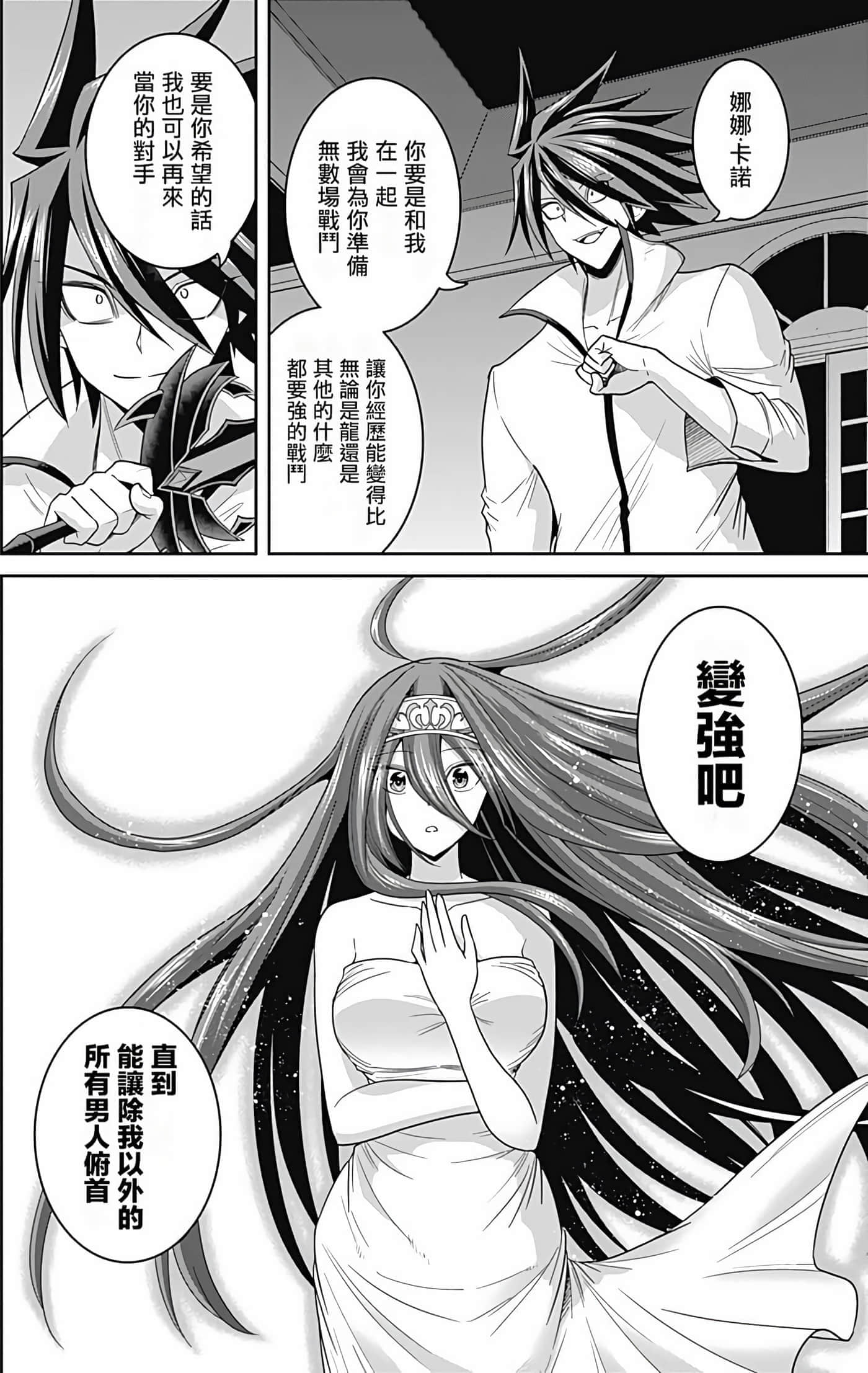第 67 页