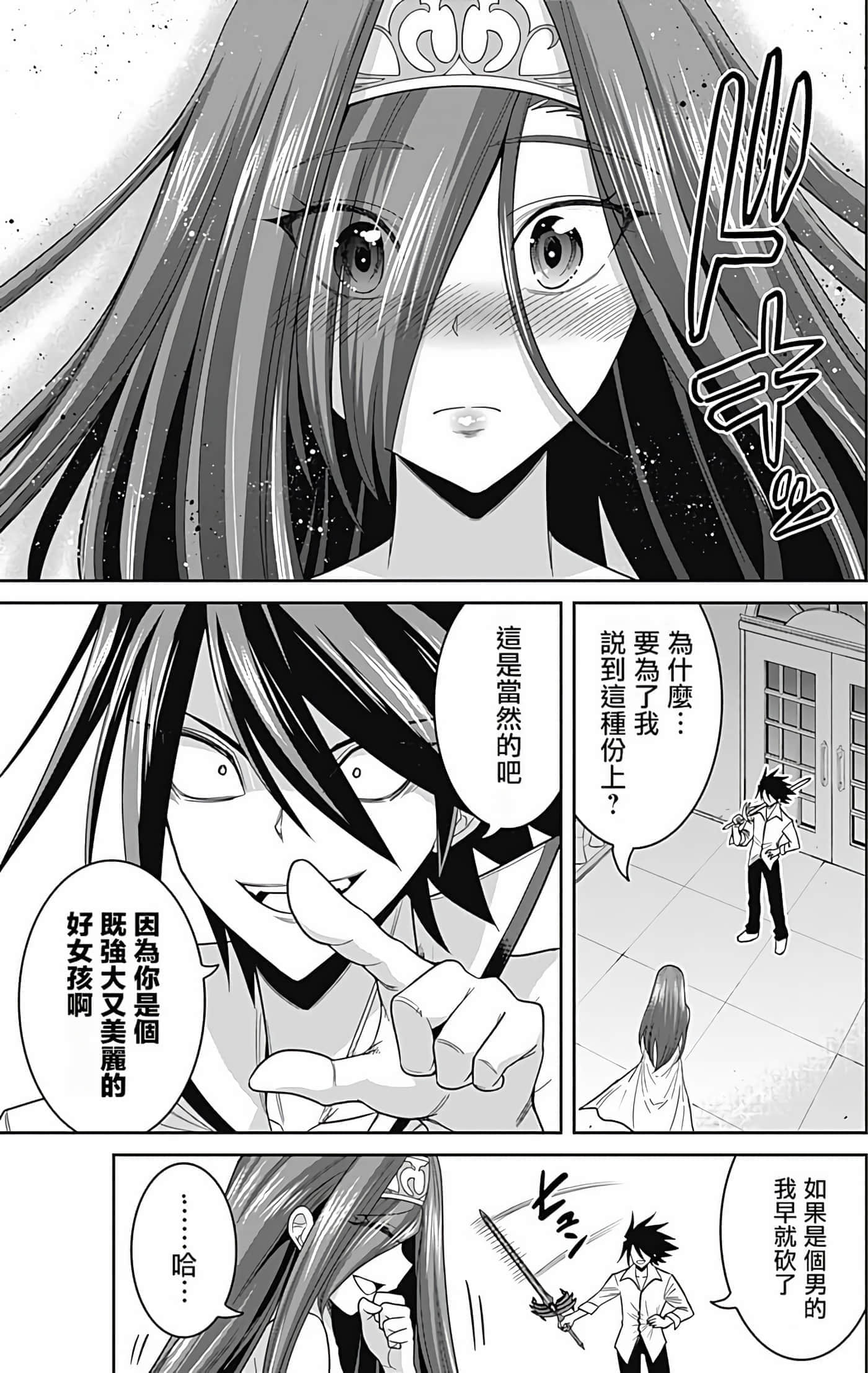 第 68 页