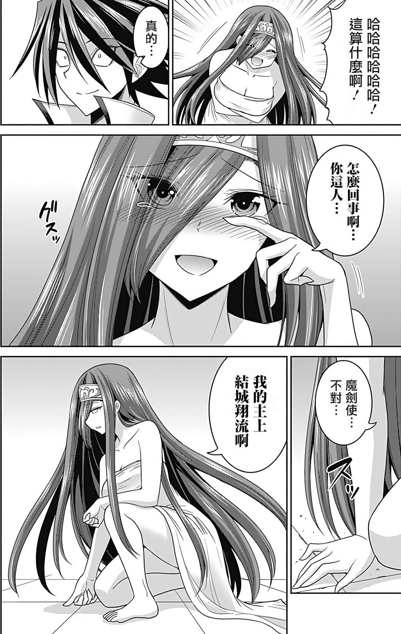 第 69 页