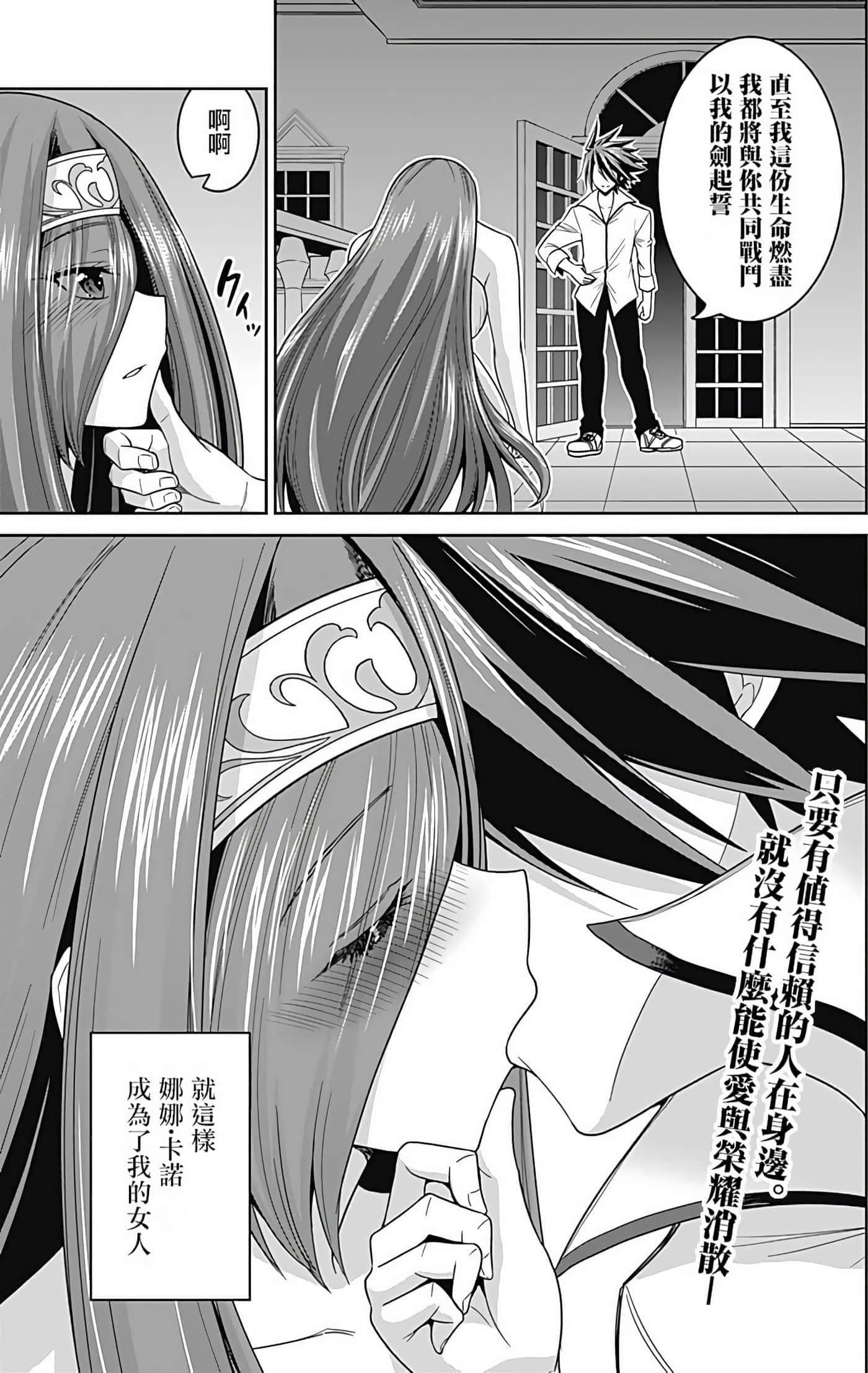 第 70 页