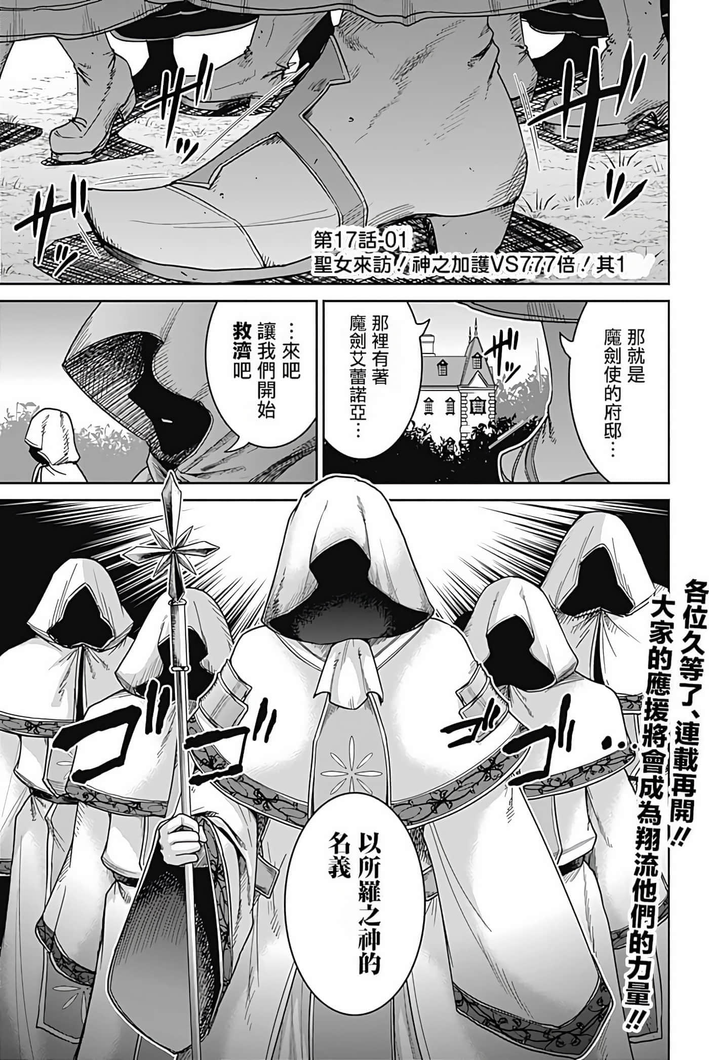 第 72 页