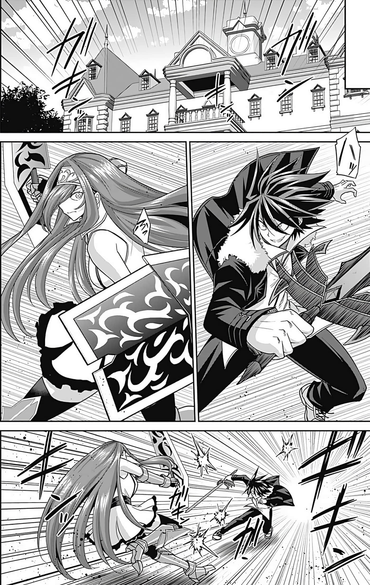第 73 页