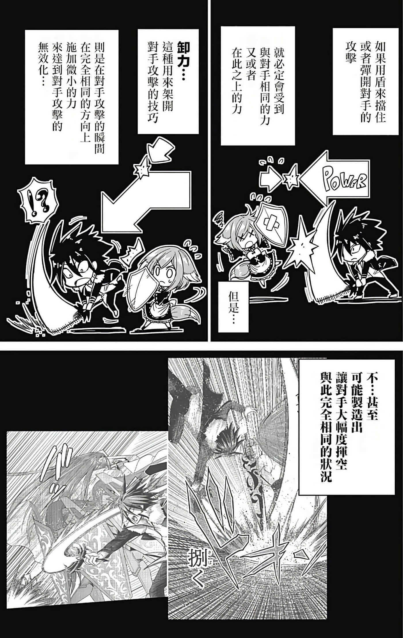 第 76 页