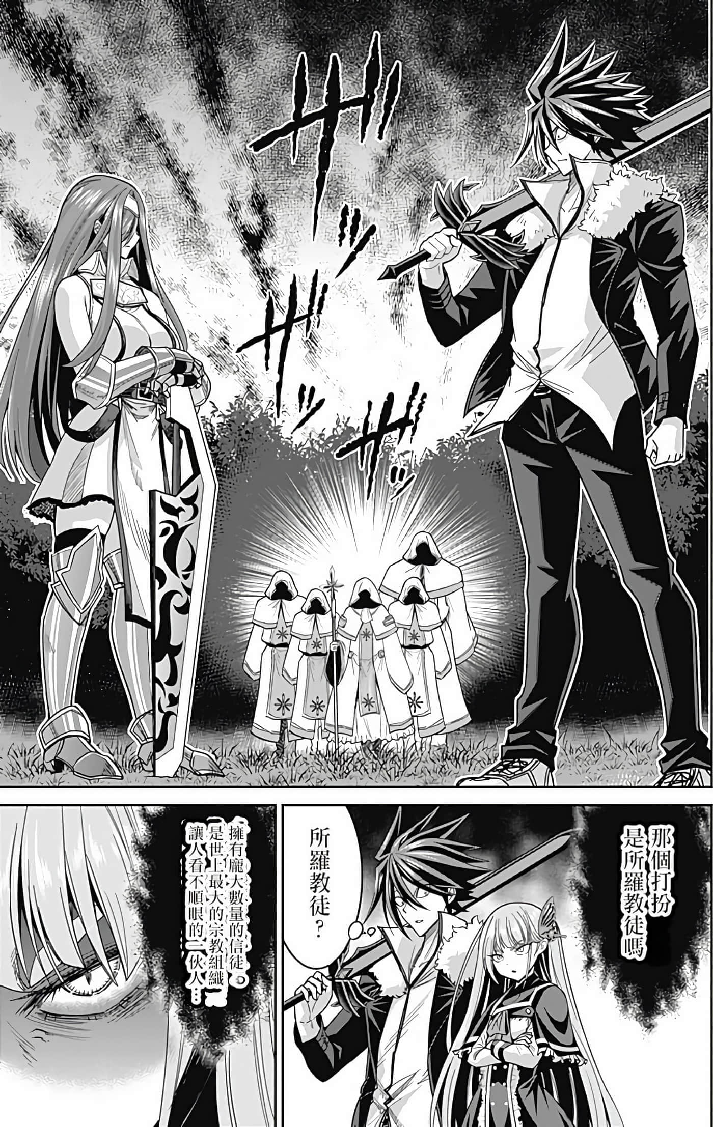 第 78 页