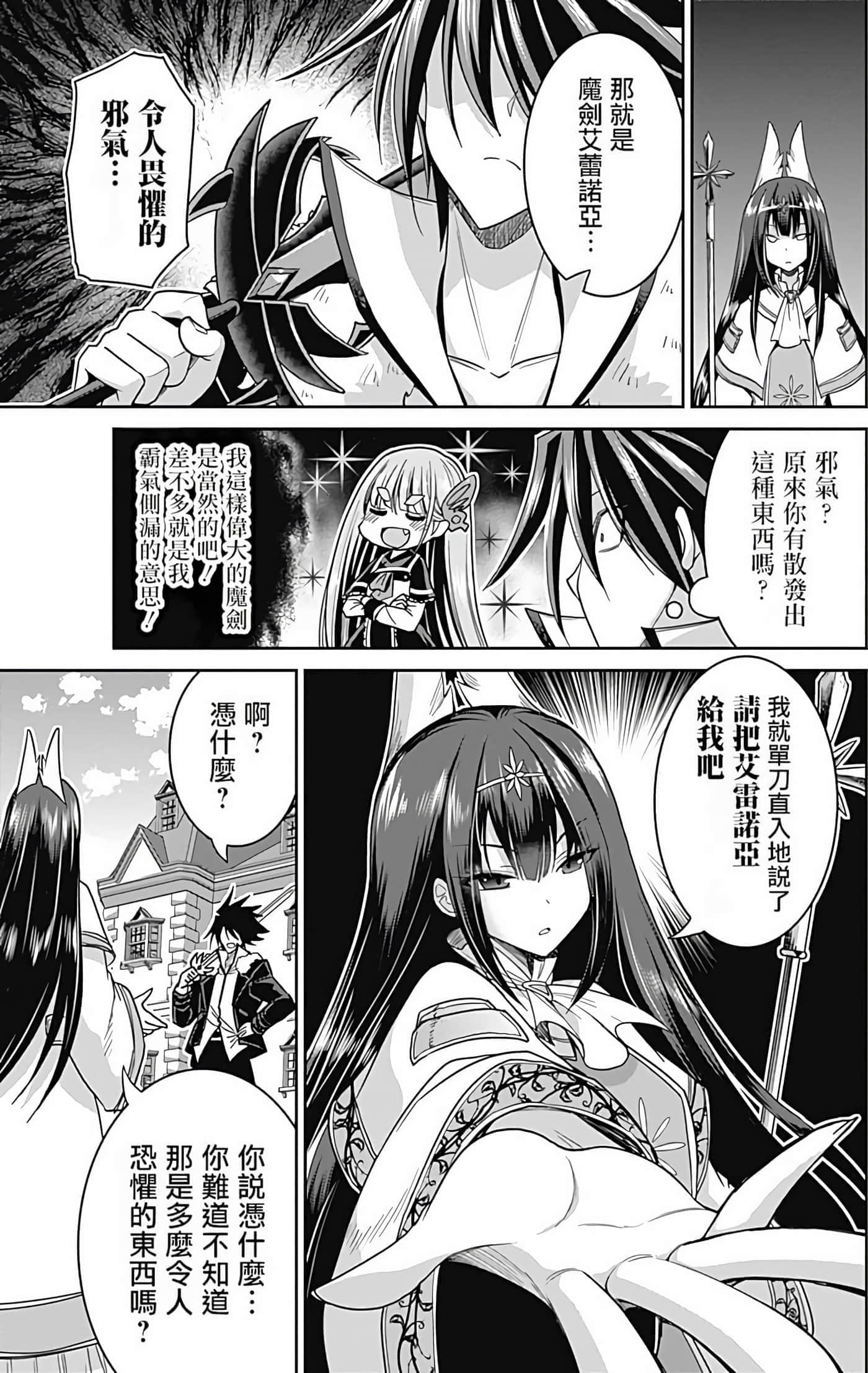 第 80 页