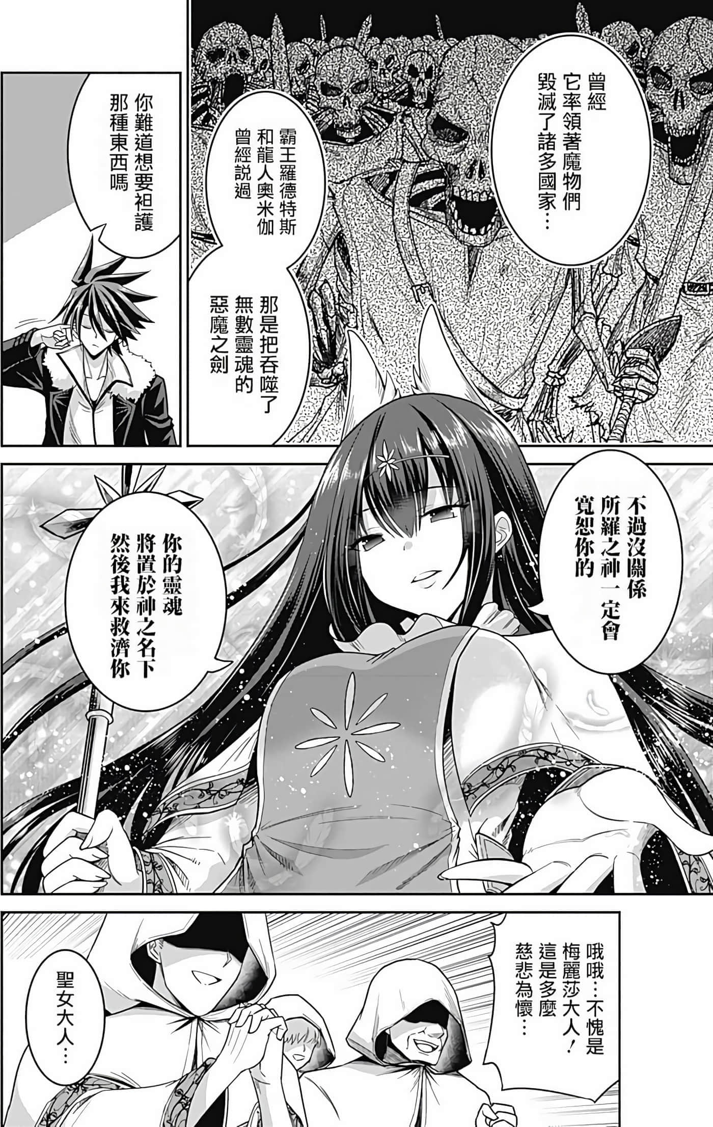 第 81 页