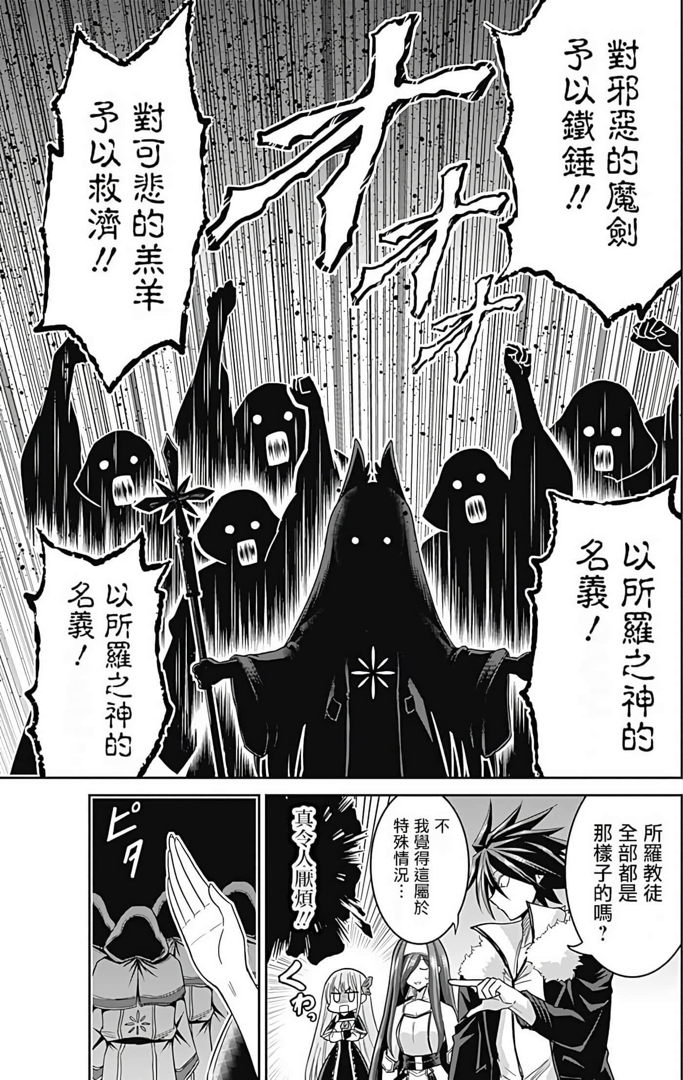 第 82 页