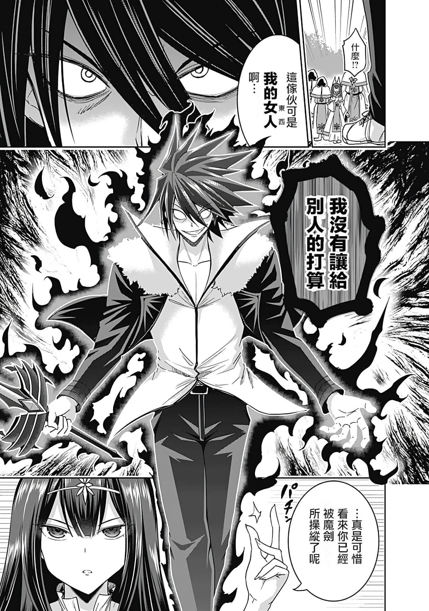 第 84 页
