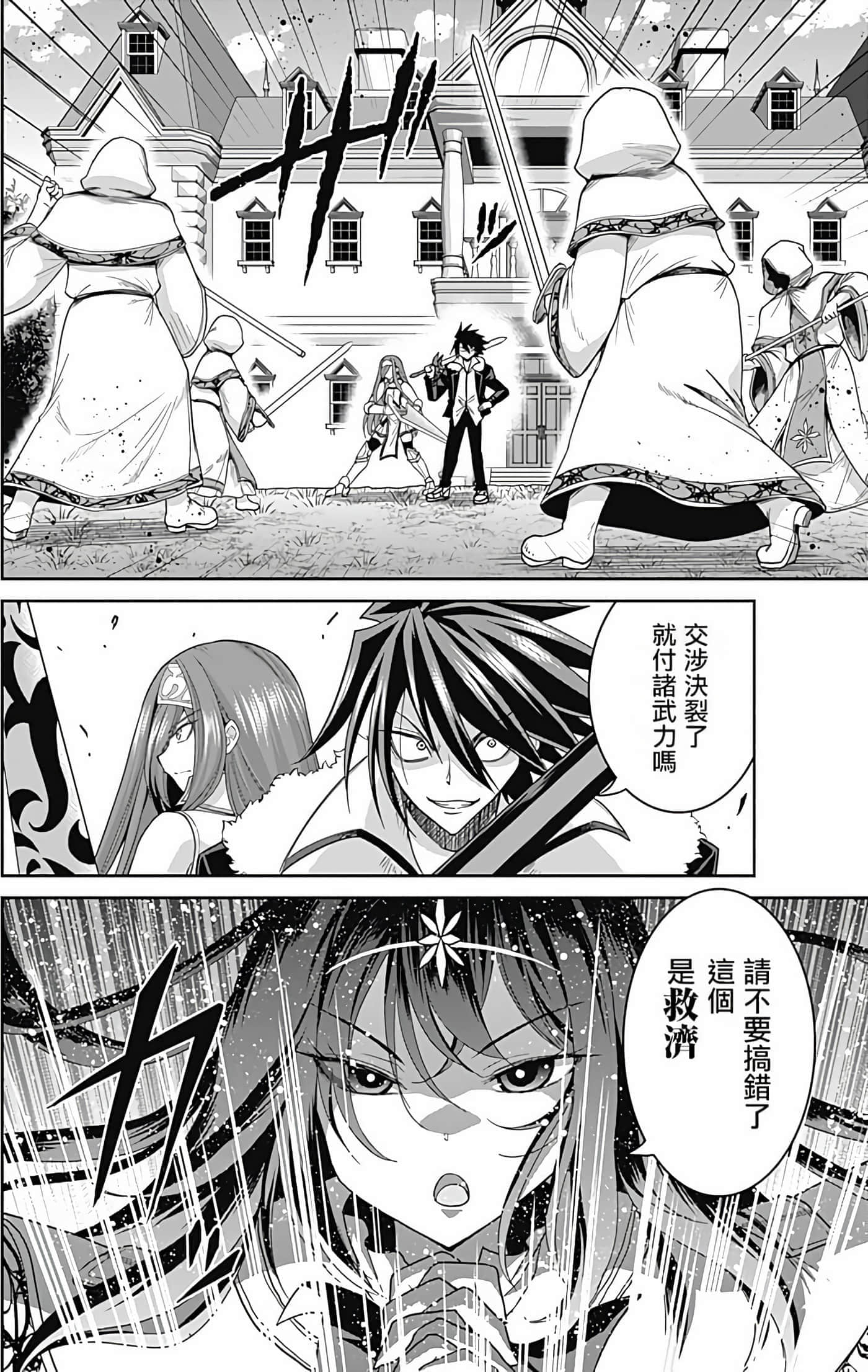 第 85 页