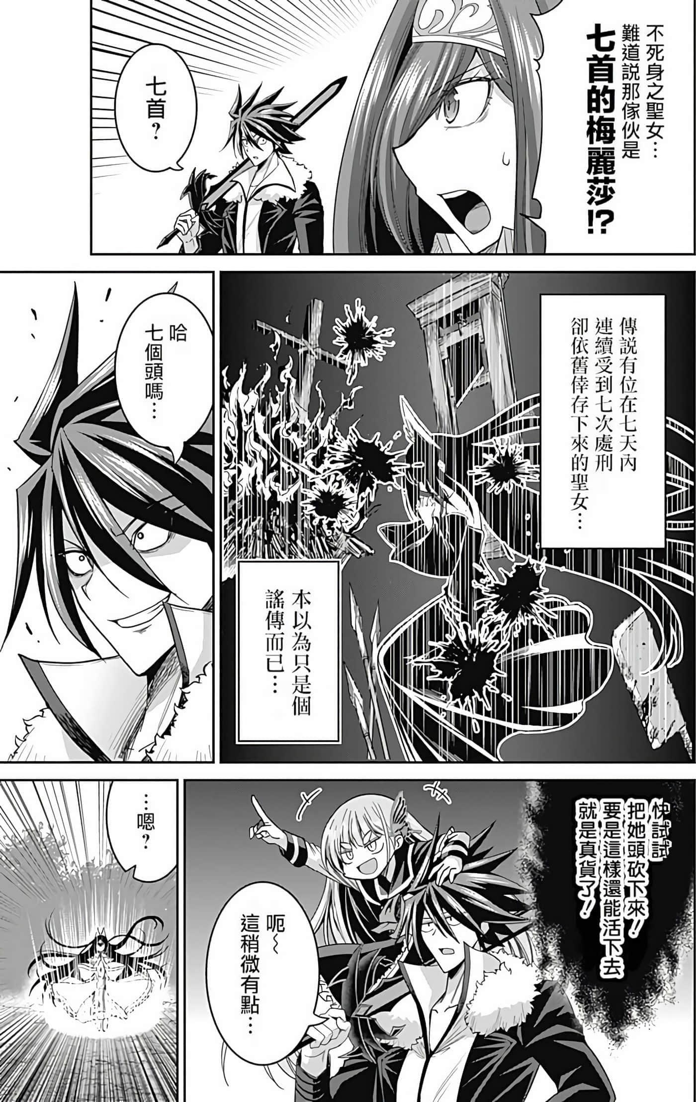 第 90 页