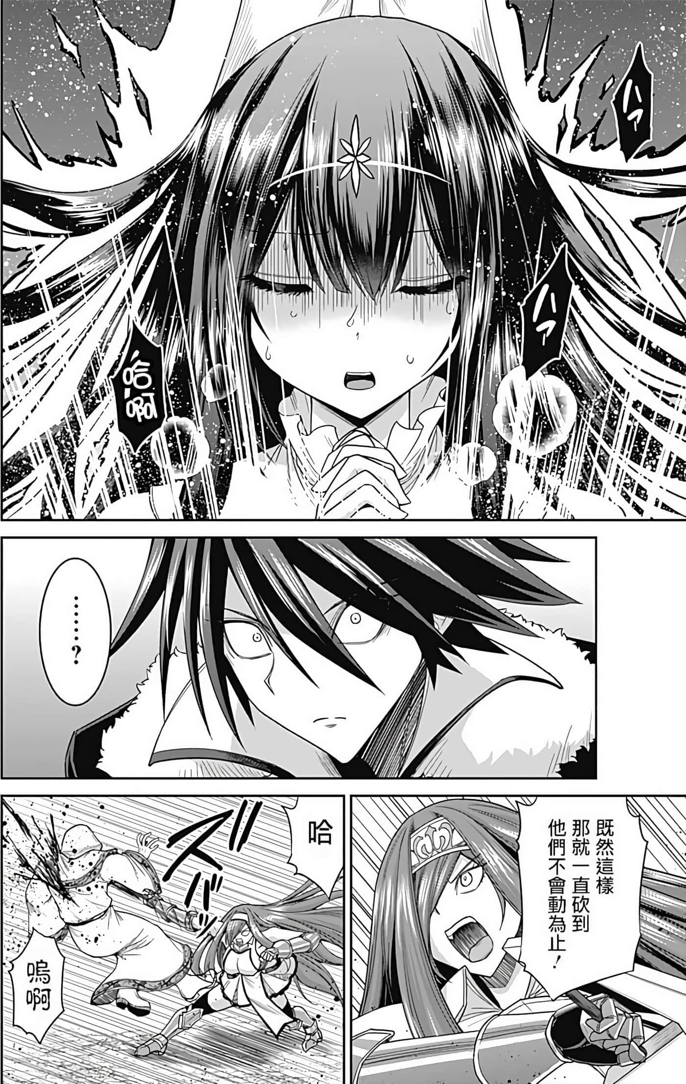 第 91 页