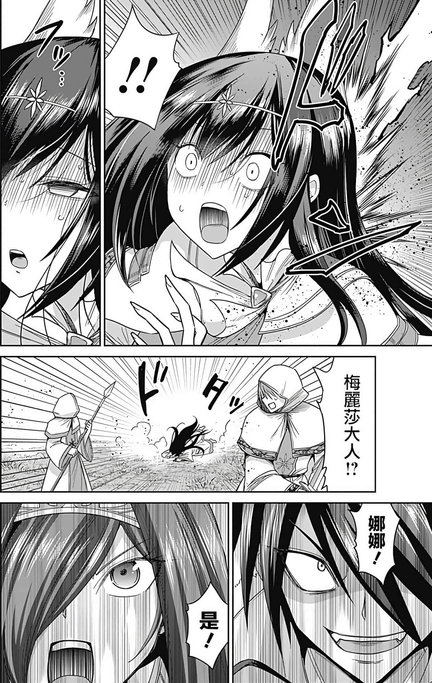 第 93 页